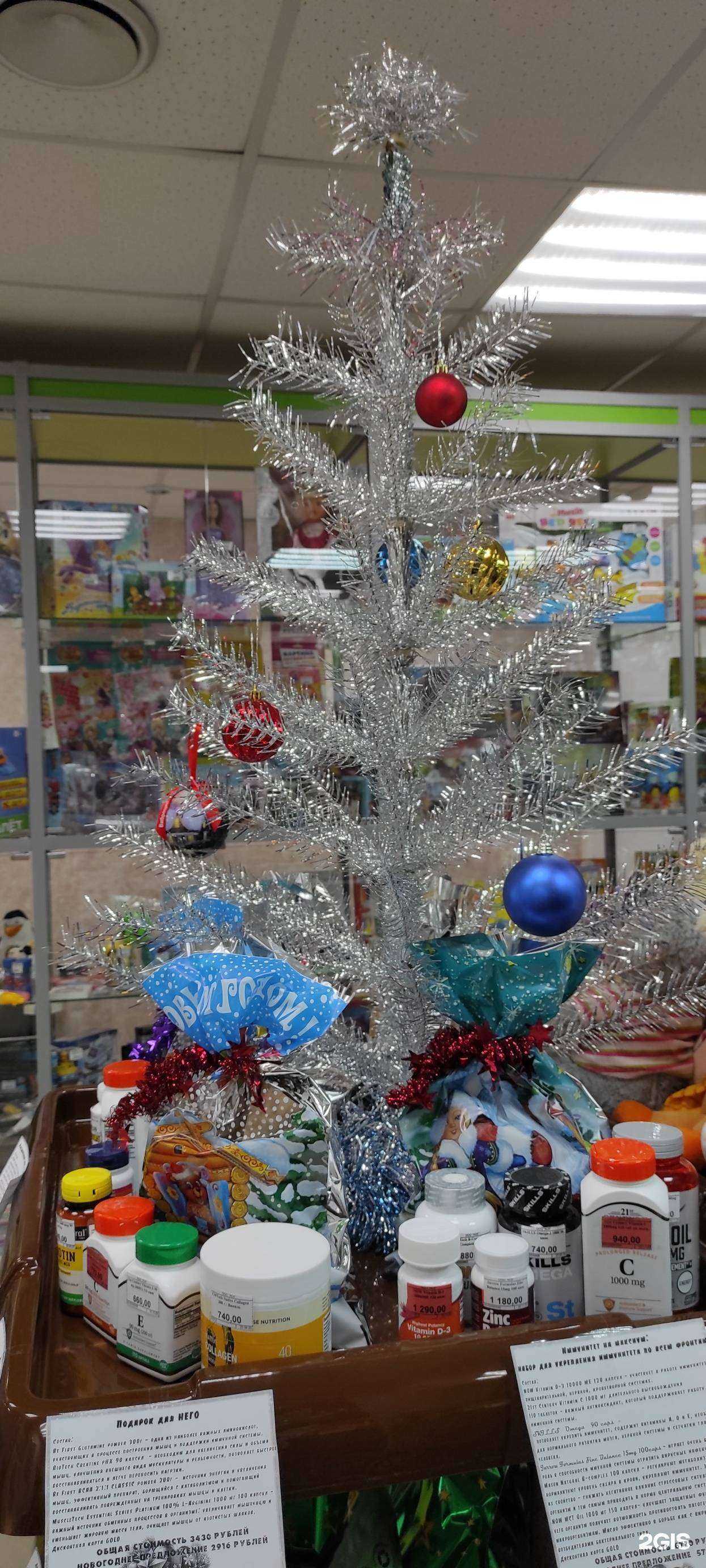 Отзывы на компанию Power-nk в Новокузнецке c фото