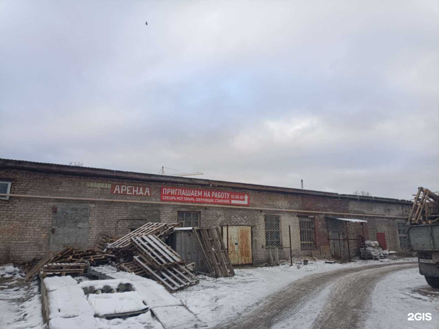 Отзывы на компанию Империя Камня в Йошкар-Оле c фото - фотография 2 из 2