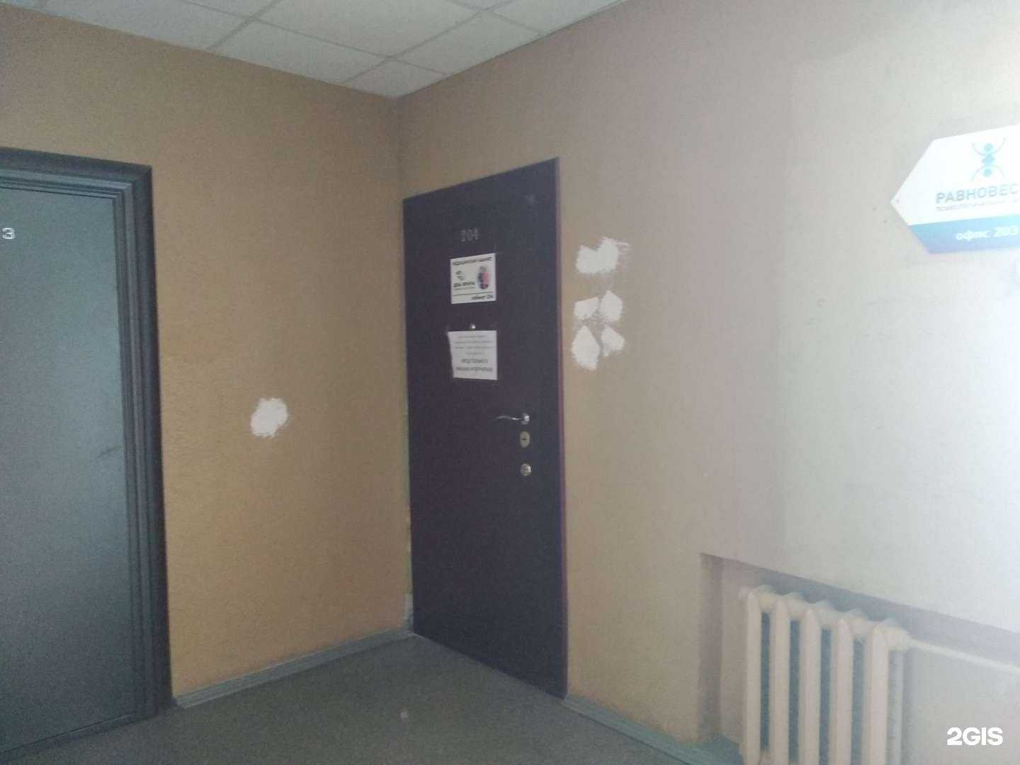 Отзывы на компанию Два врача в Северодвинске c фото