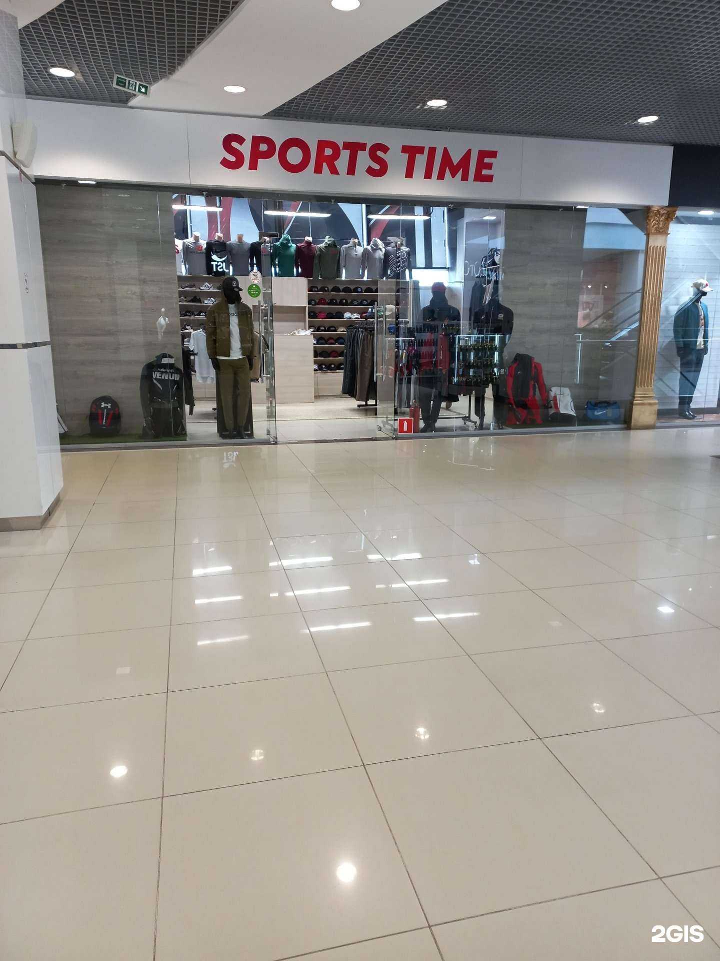 Отзывы на компанию Sports Time в г. Нижневартовск c фото