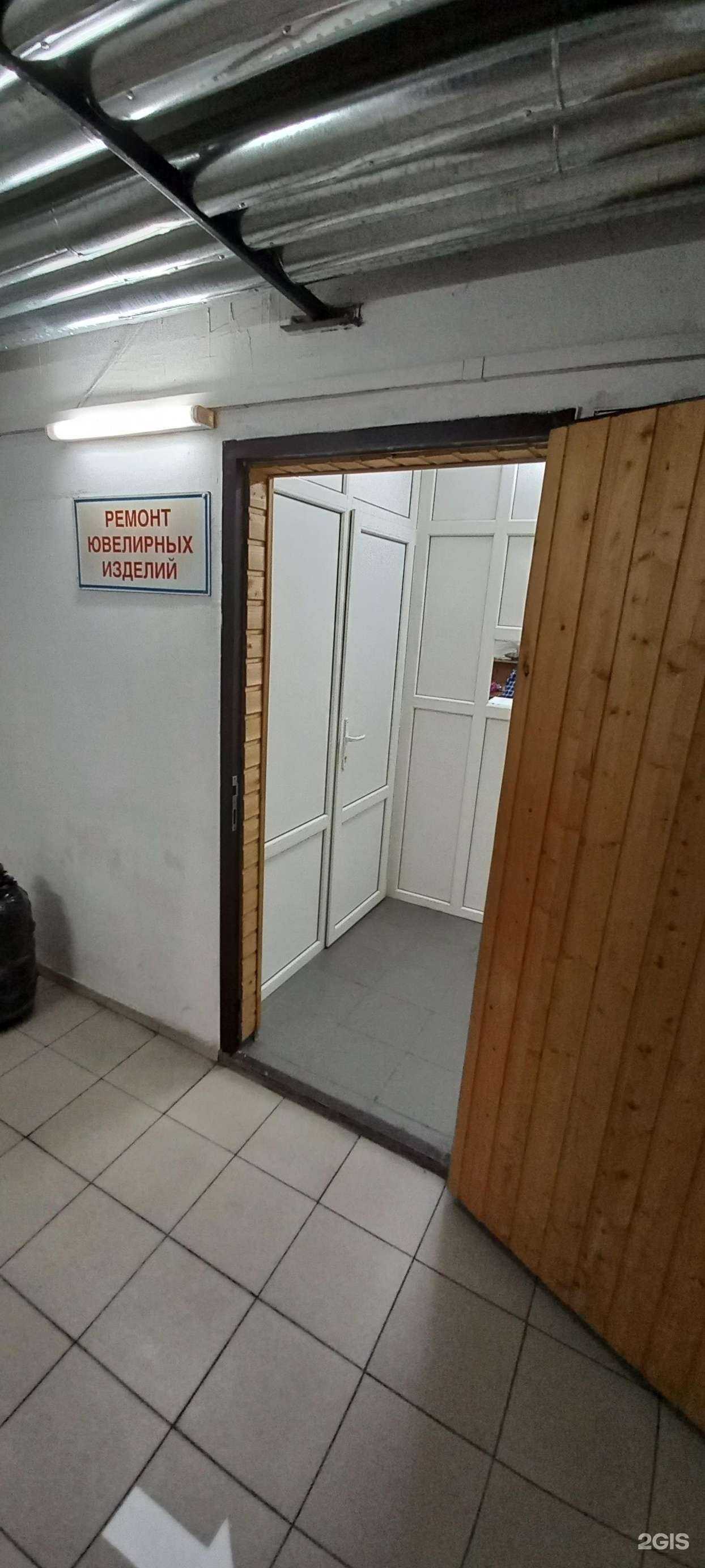 Отзывы на компанию Ювелирная мастерская в Краснодаре c фото