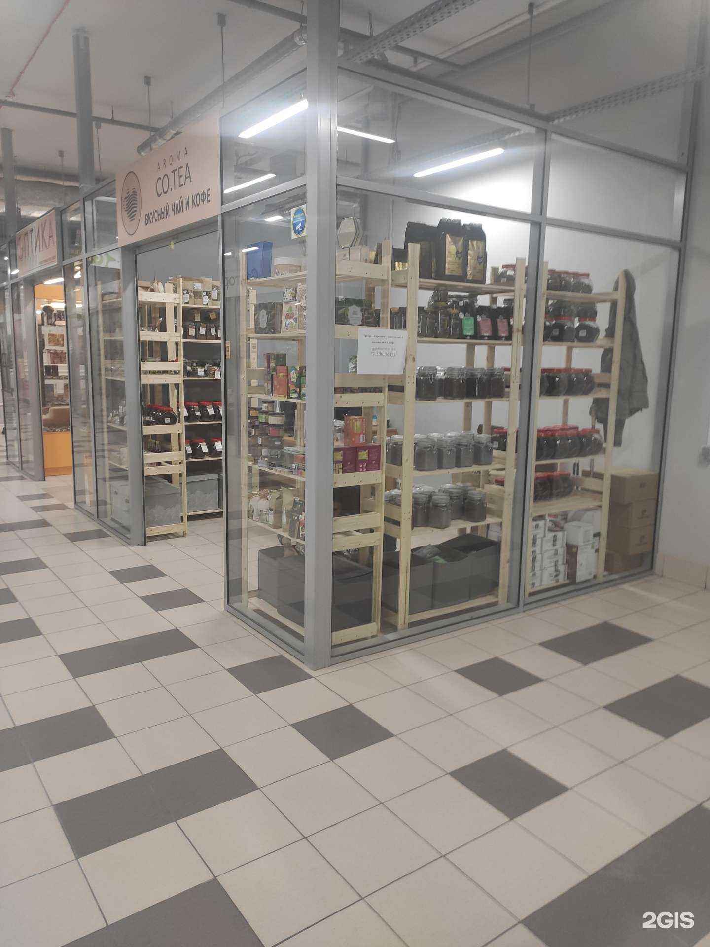 Отзывы на компанию Aroma.Co.Tea в г. Нижний Новгород c фото