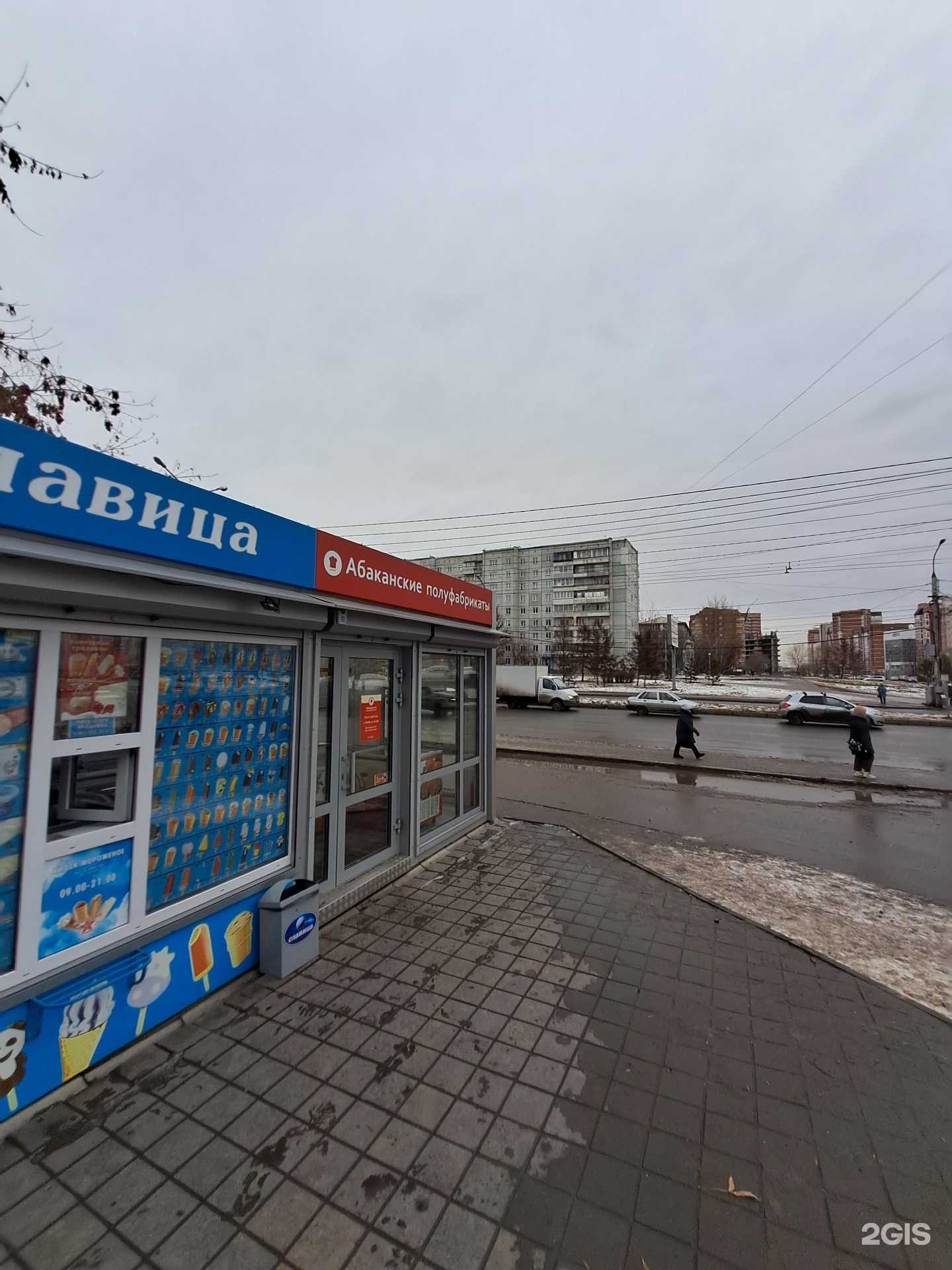 Отзывы на компанию Абаканские полуфабрикаты в Красноярске c фото - фотография 2 из 2