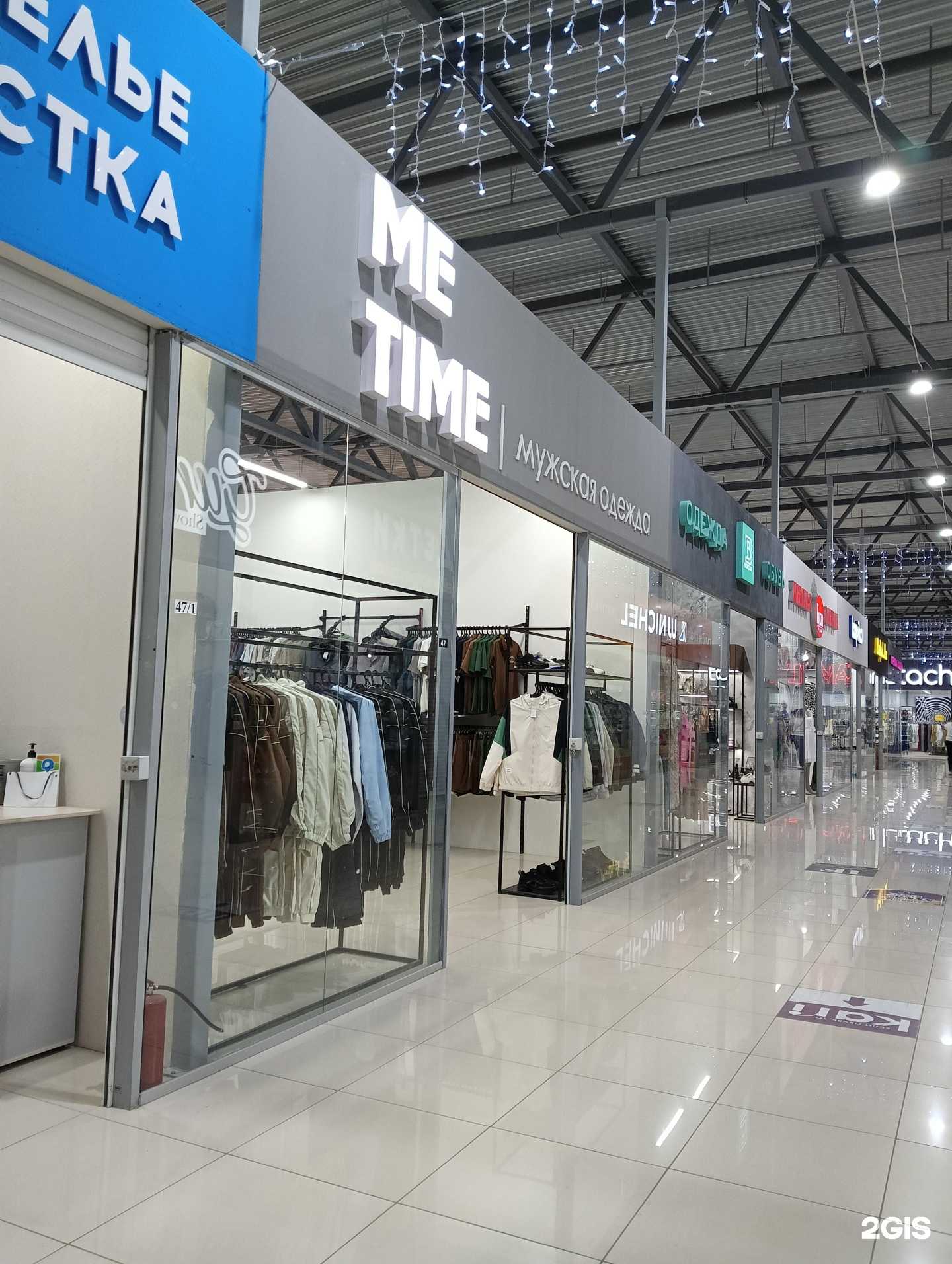 Отзывы на компанию Me time в г. Омск c фото