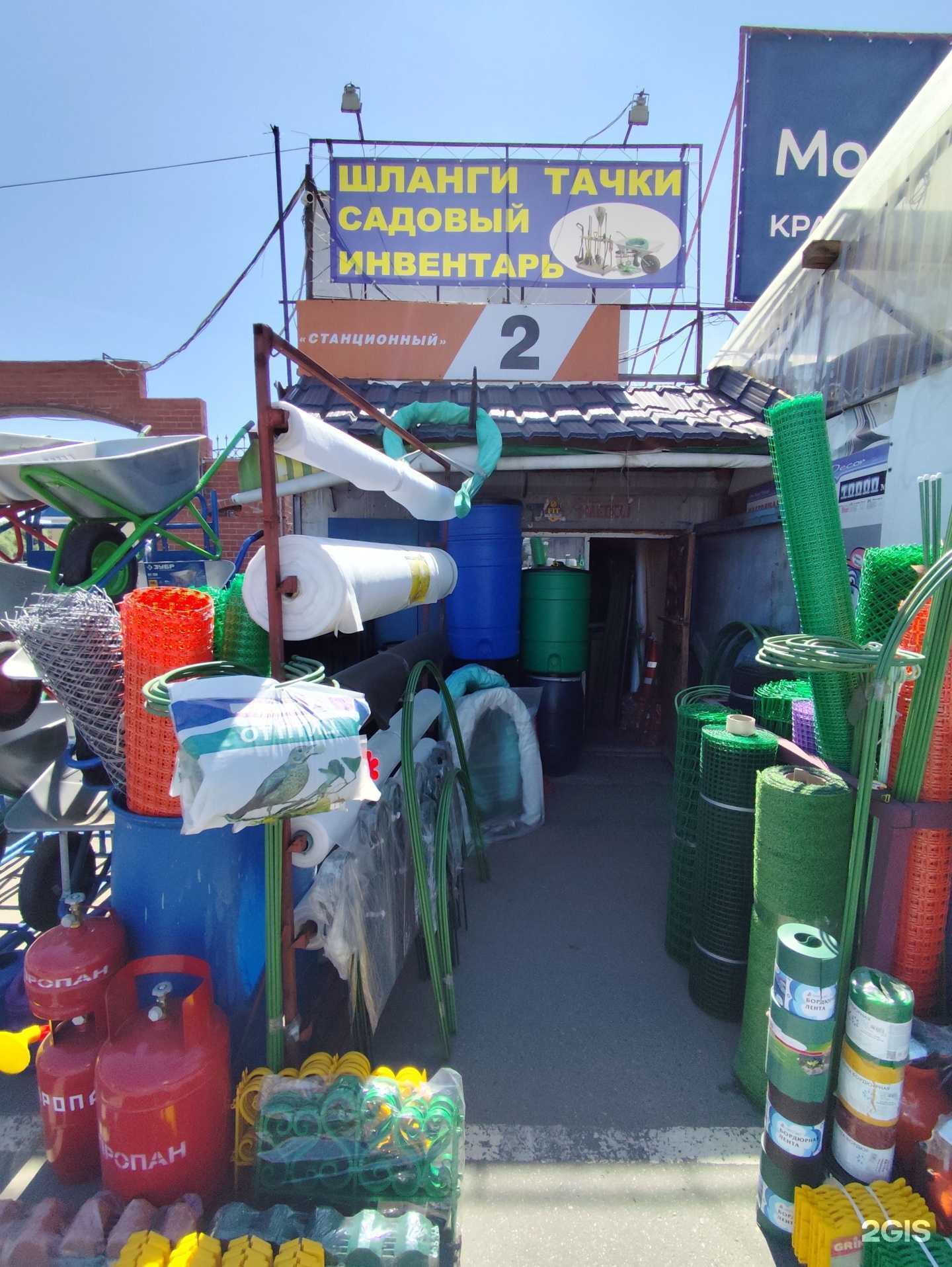 Отзывы на компанию Фирма по продаже садового инвентаря в г. Челябинск c фото