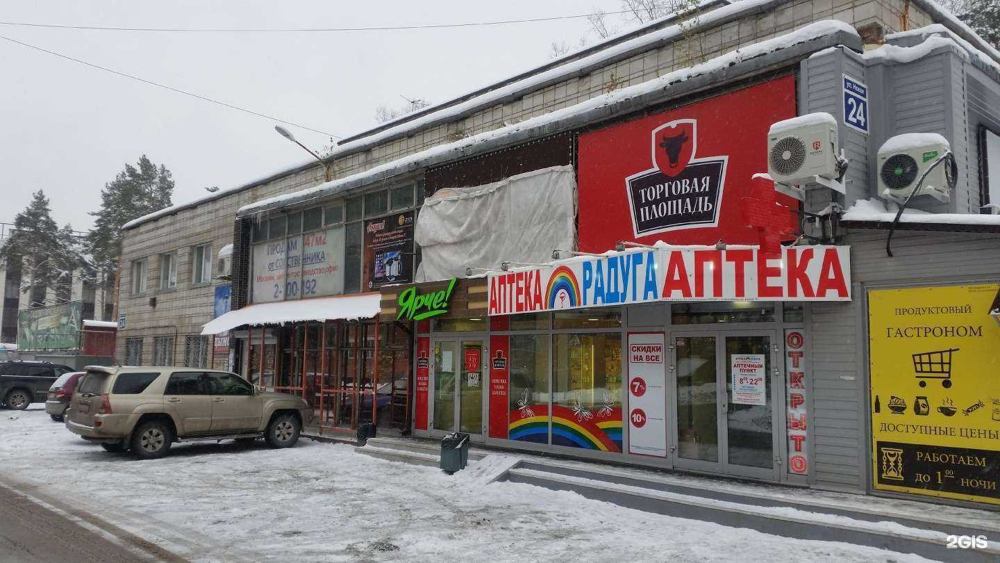 Отзывы на компанию АвтоБренди в Новосибирске c фото - фотография 2 из 2