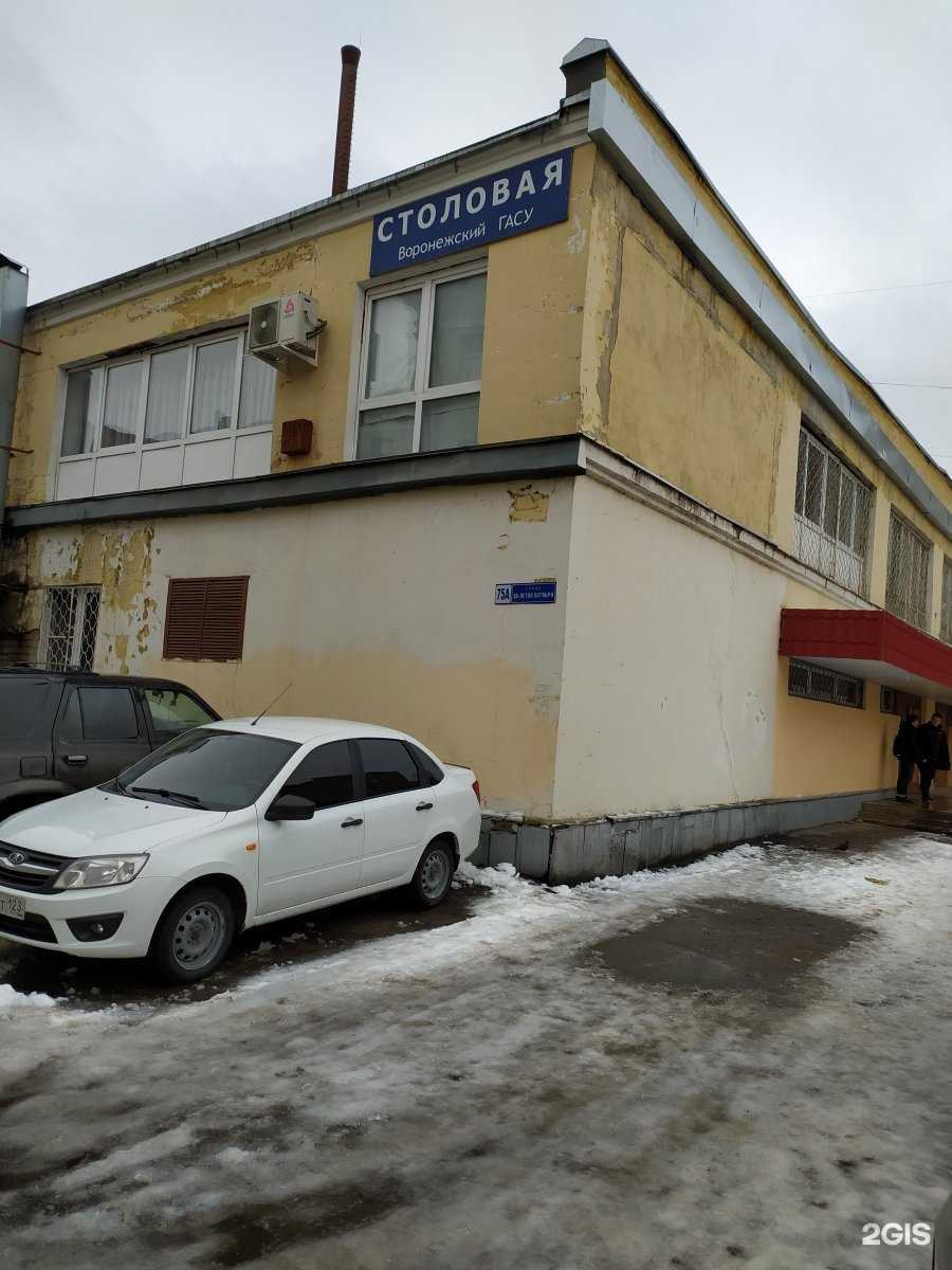 Отзывы на компанию Столовая в г. Воронеж c фото