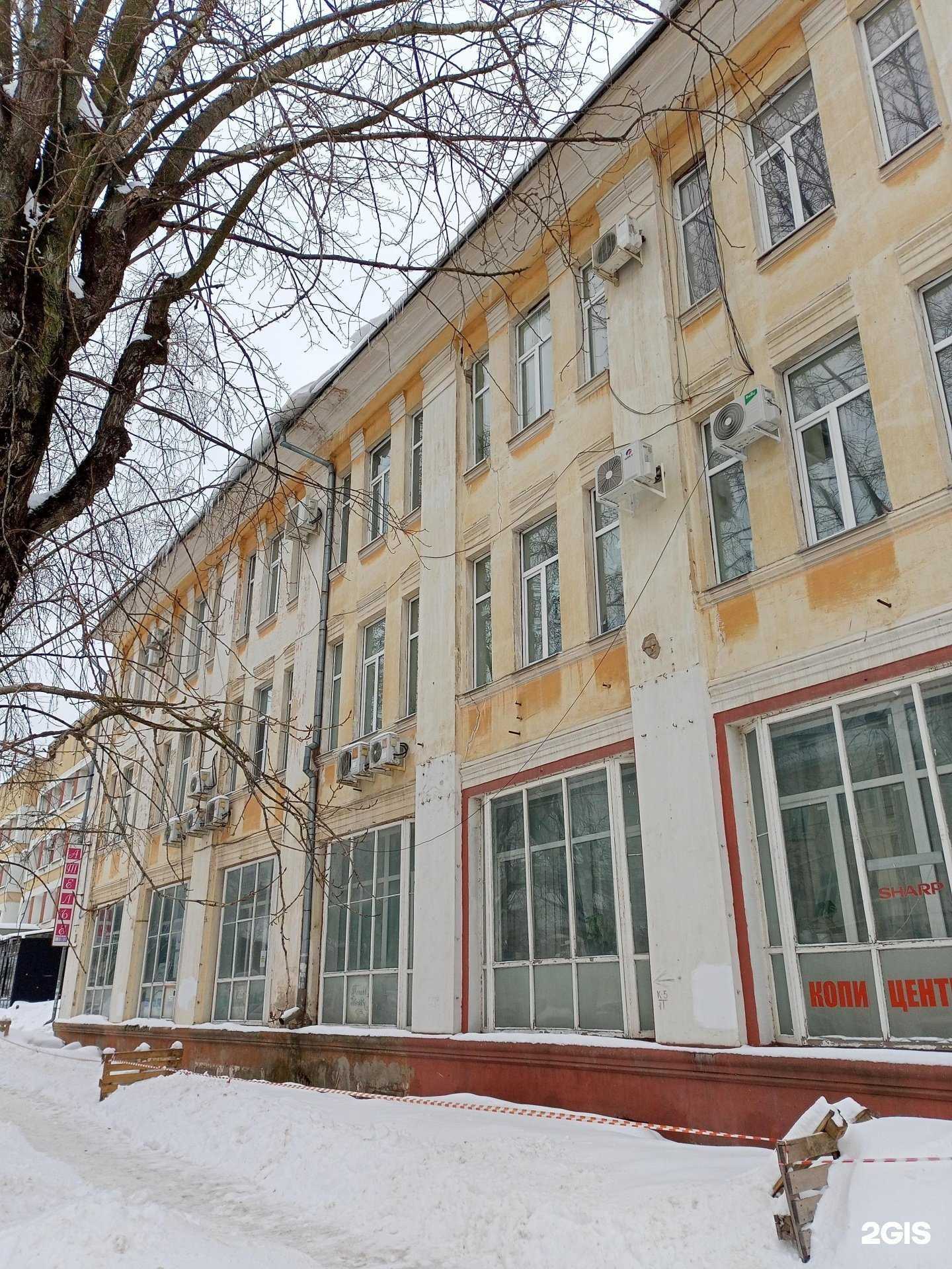 Отзывы на компанию Ultra connect в Иванове c фото - фотография 2 из 2