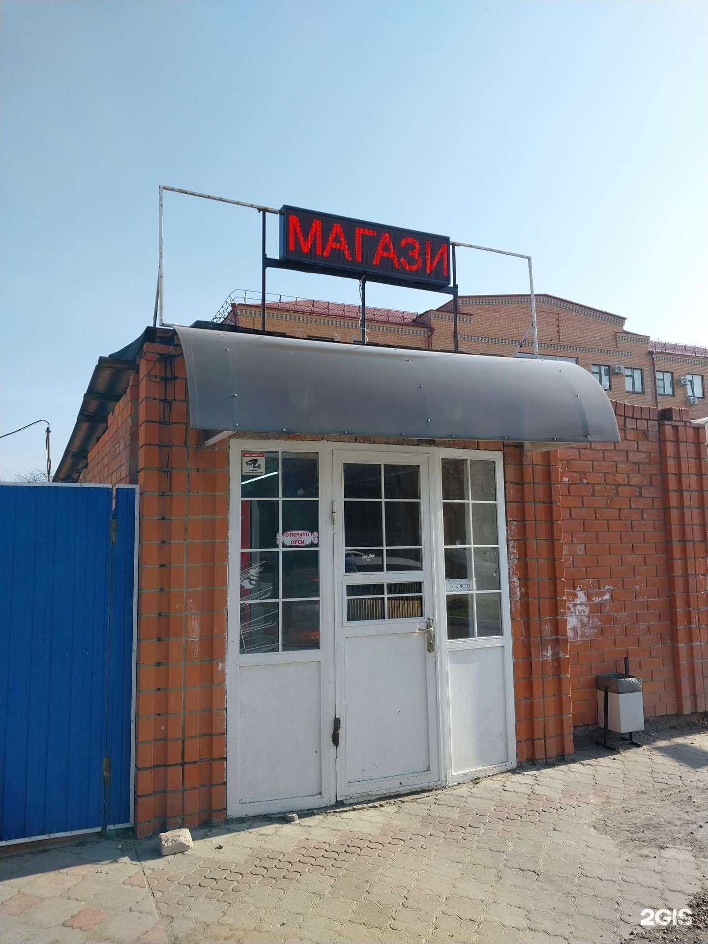 Отзывы на компанию Пирожковая в Армавире c фото