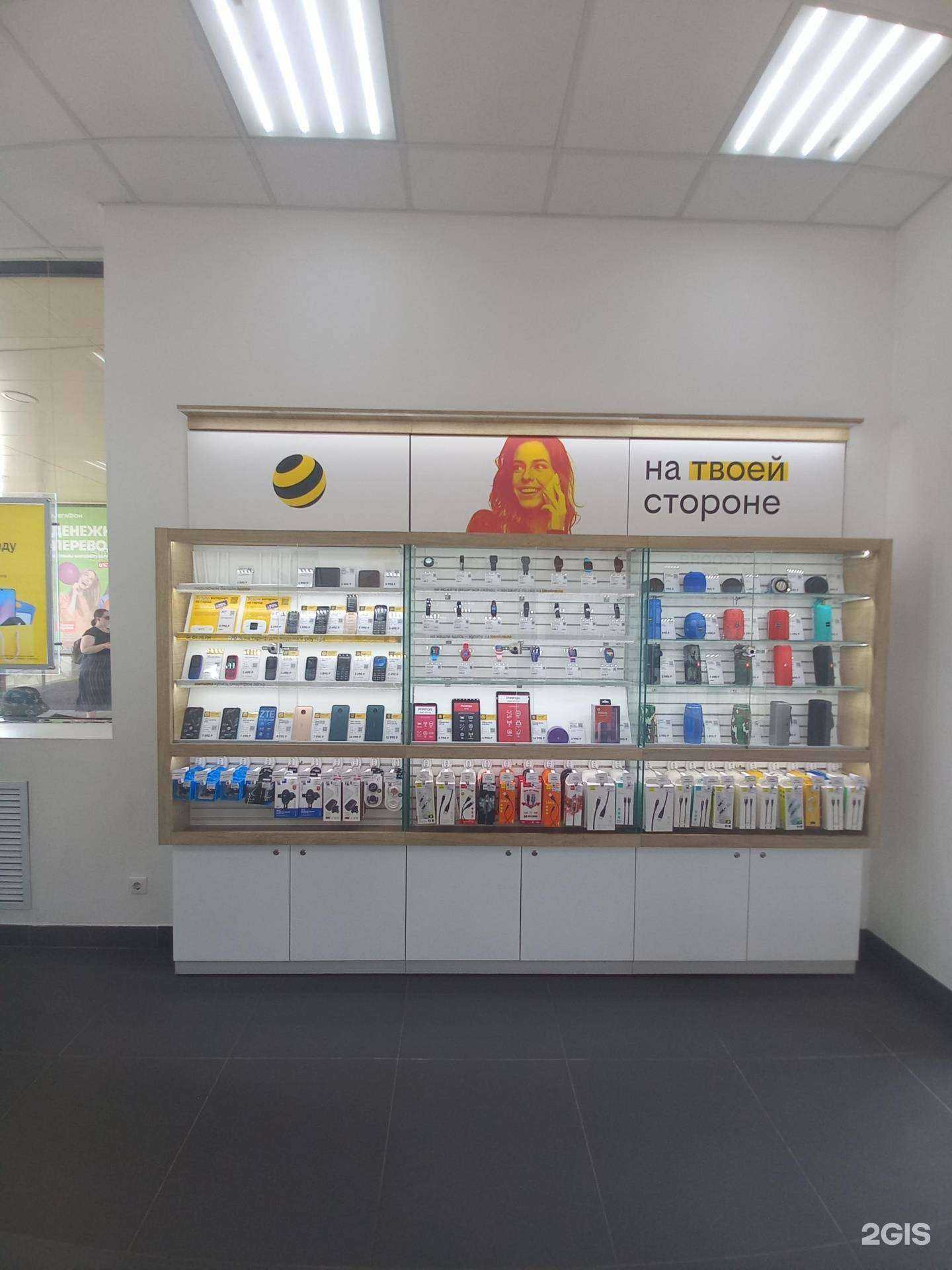 Отзывы на компанию билайн в г. Краснодар c фото