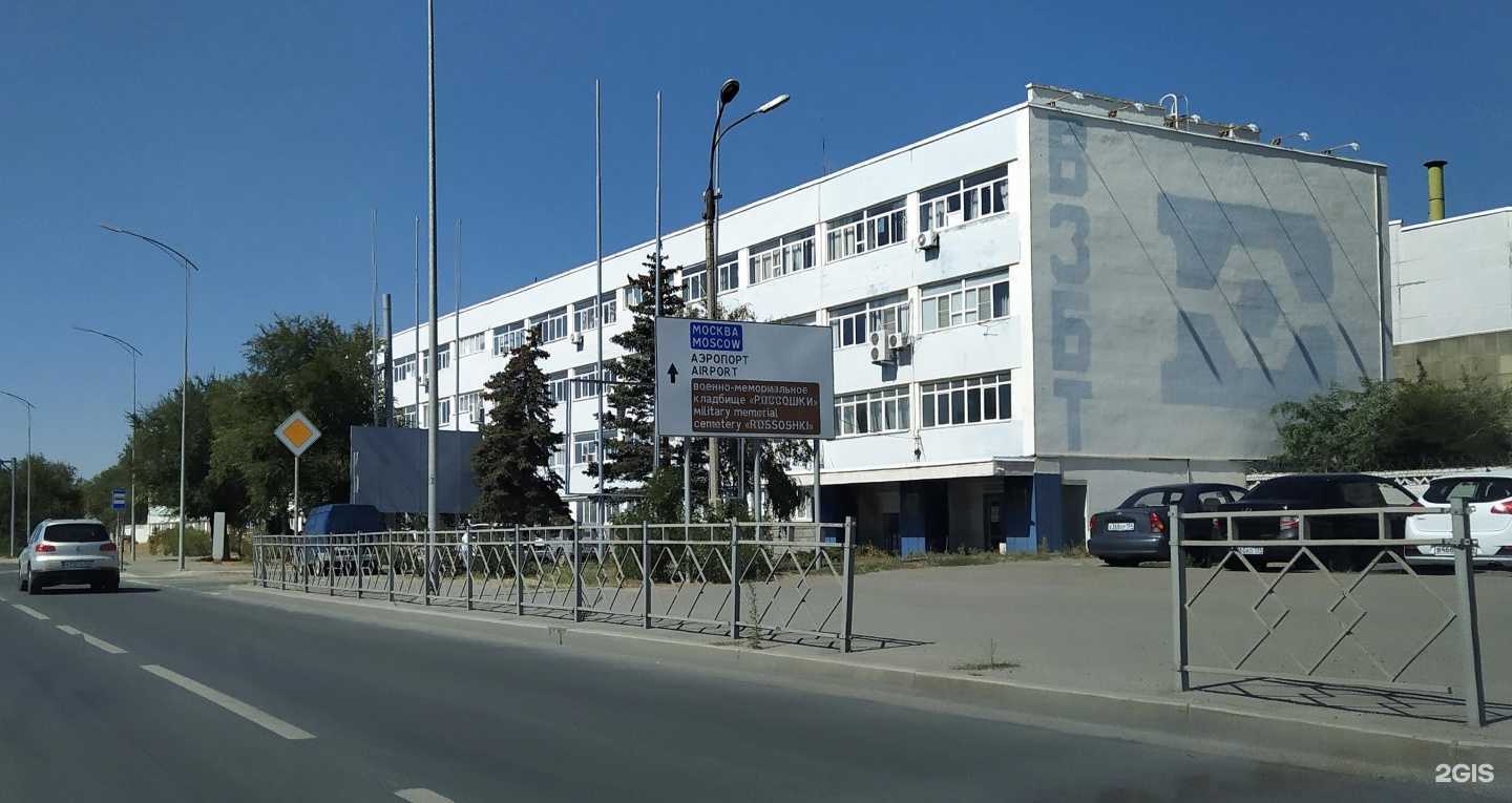 Отзывы на компанию ПАГ в г. Волгоград c фото