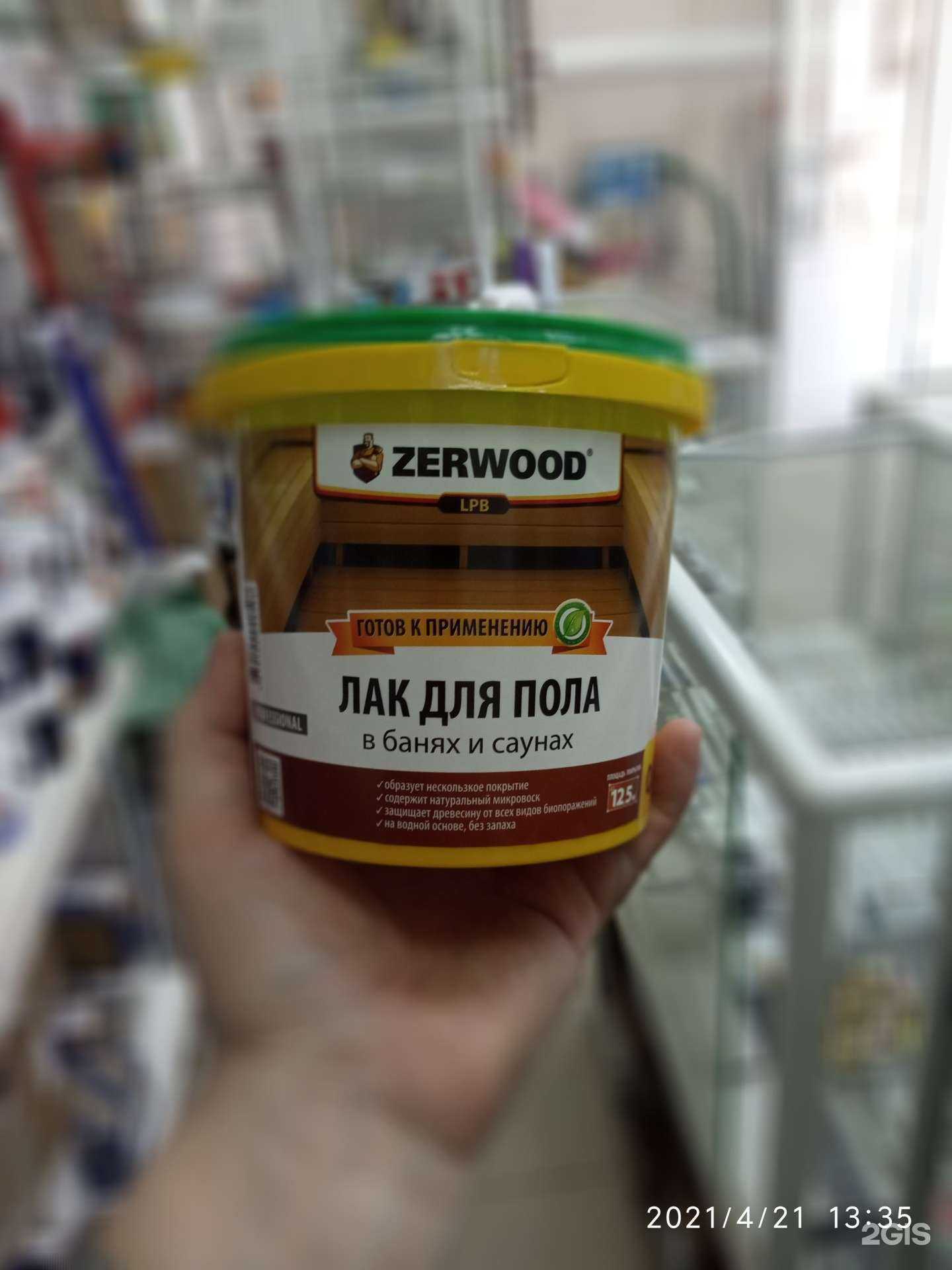 Отзывы на компанию Строитель в г. Златоуст c фото