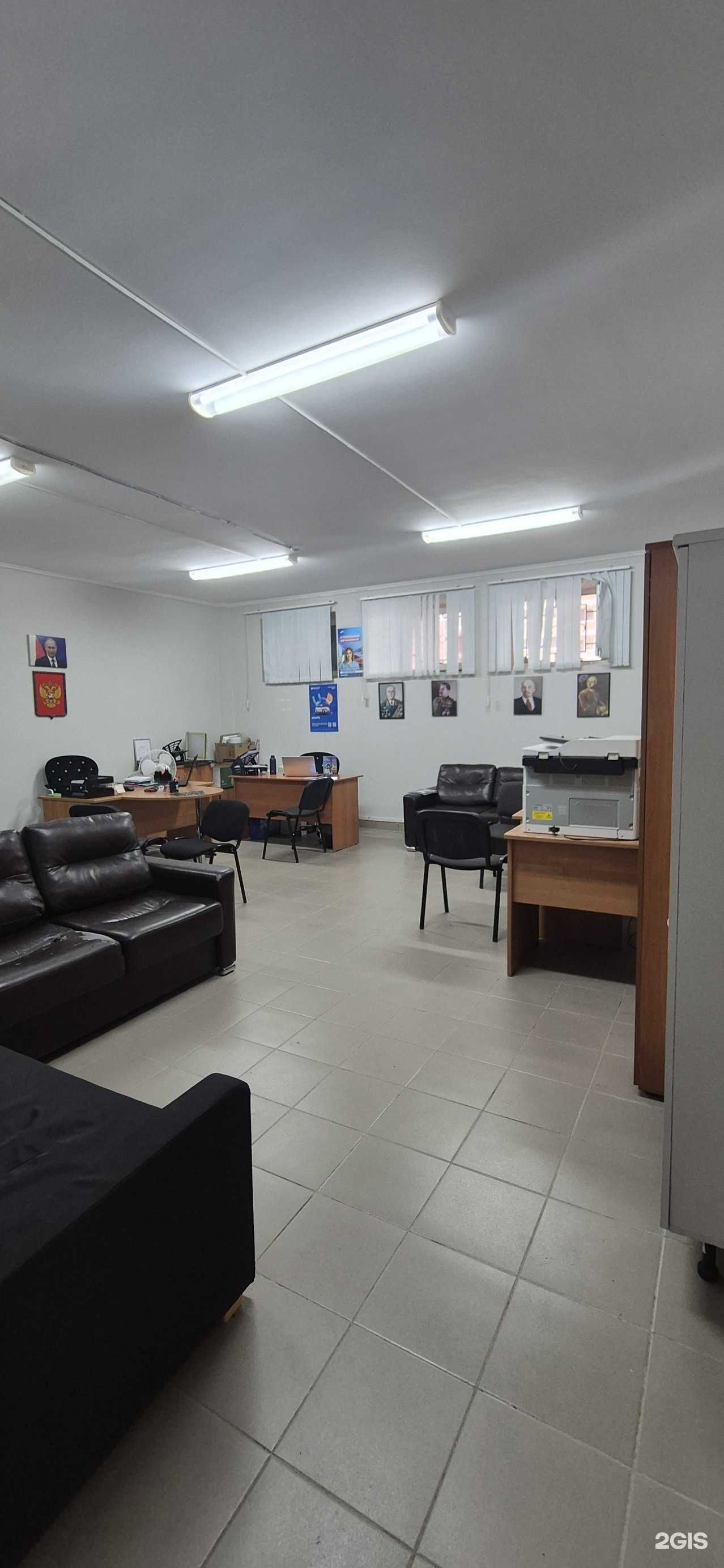 Отзывы на компанию Центр страхования в г. Тюмень c фото