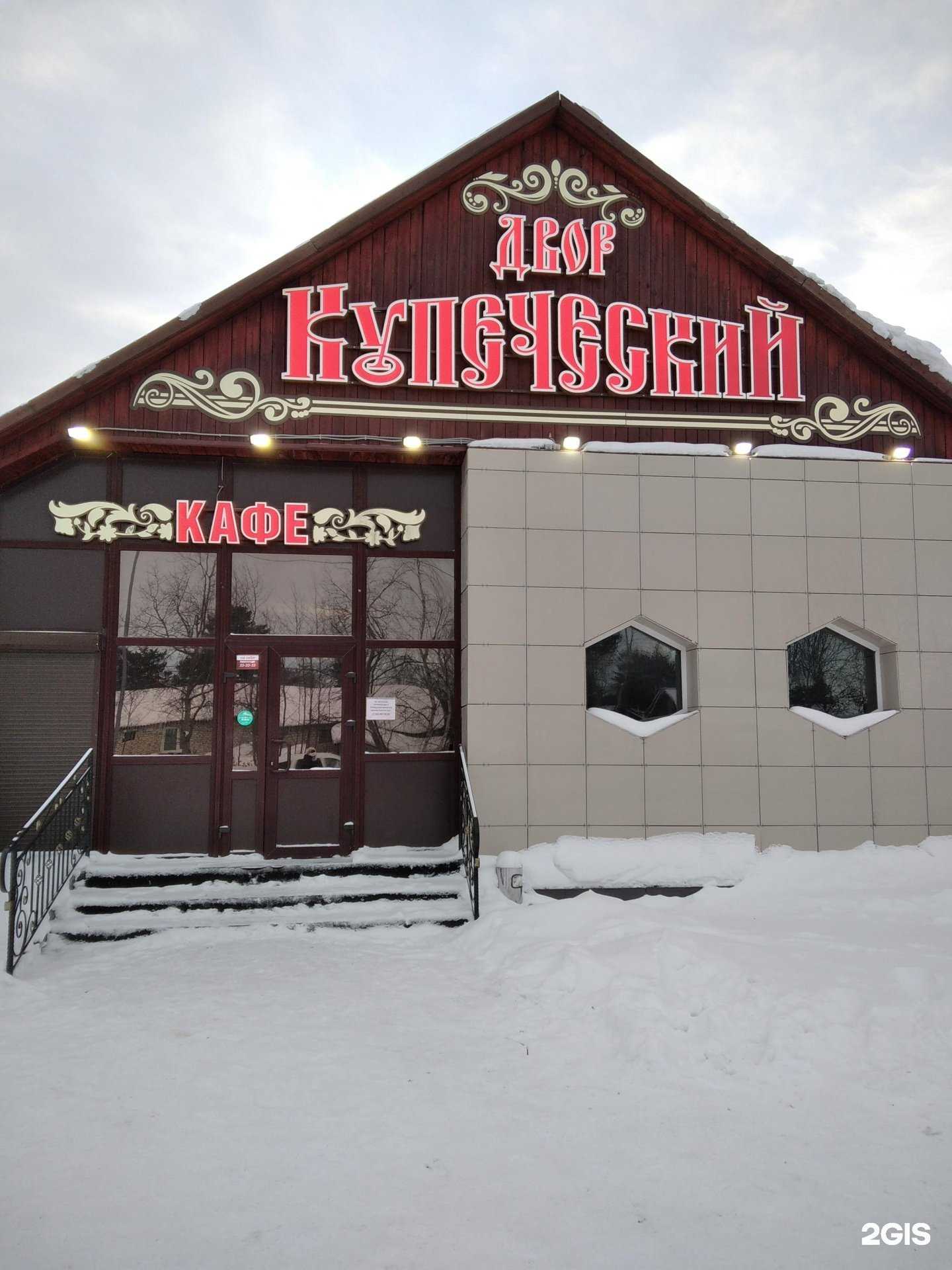 Отзывы на компанию Двор Купеческий в Ноябрьске c фото