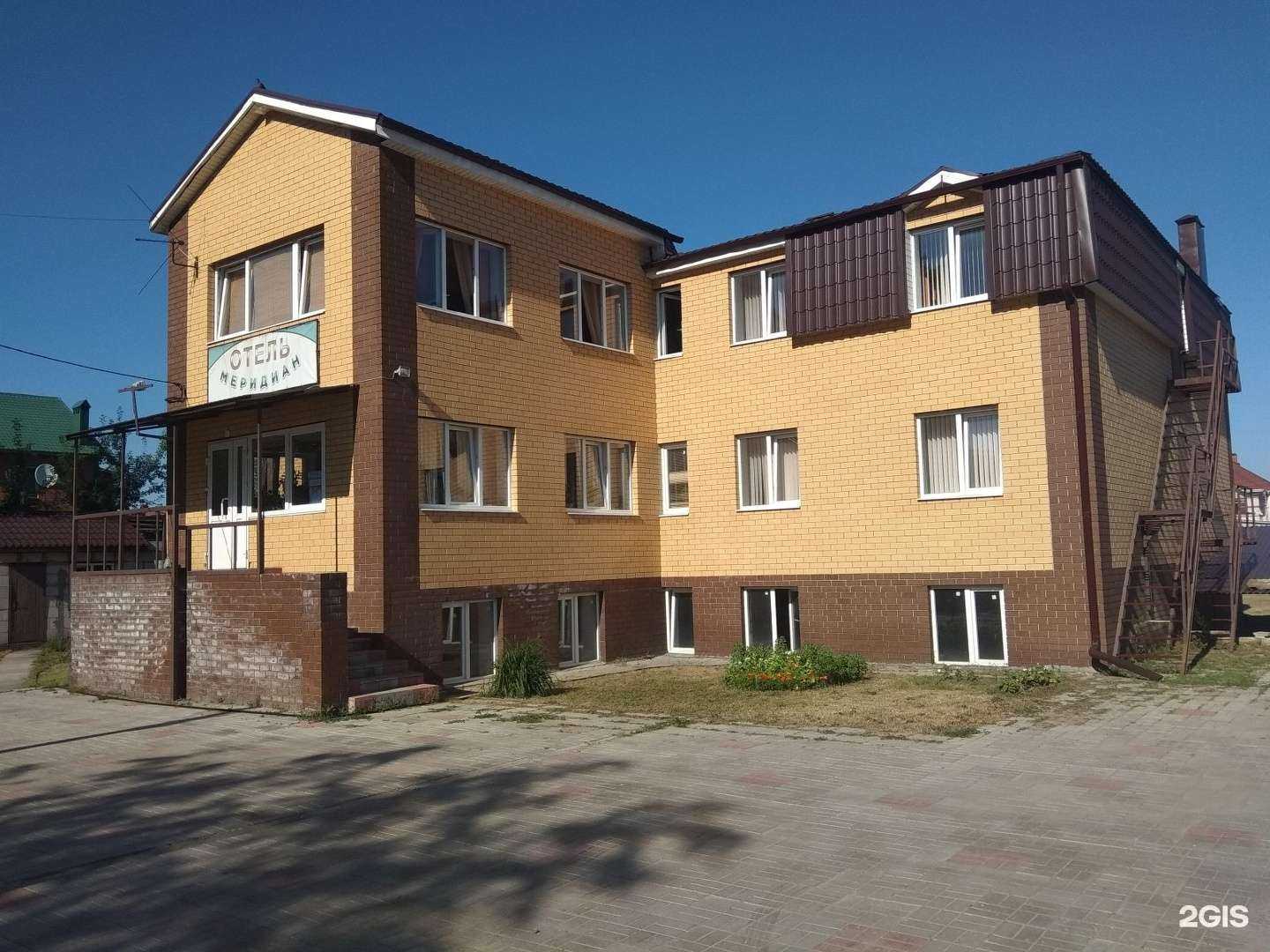 Отзывы на компанию Меридиан в Липецке c фото