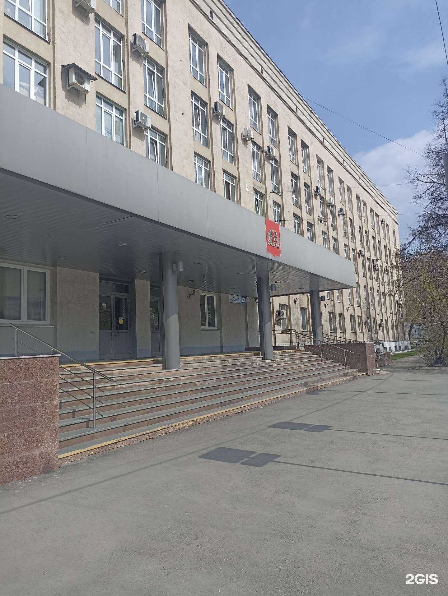 Отзывы на компанию Государственное юридическое бюро по Свердловской области в Екатеринбурге c фото