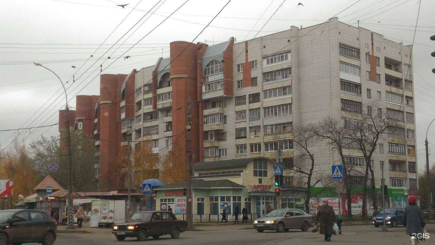 Отзывы на компанию Персона в Вологде c фото