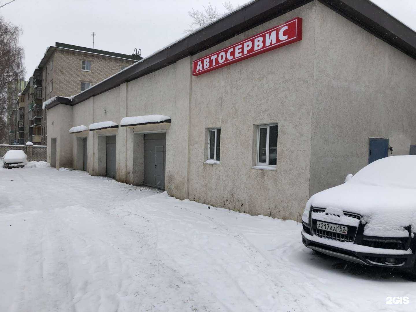 Отзывы на компанию Дэйли-Авто в г. Нижний Новгород c фото