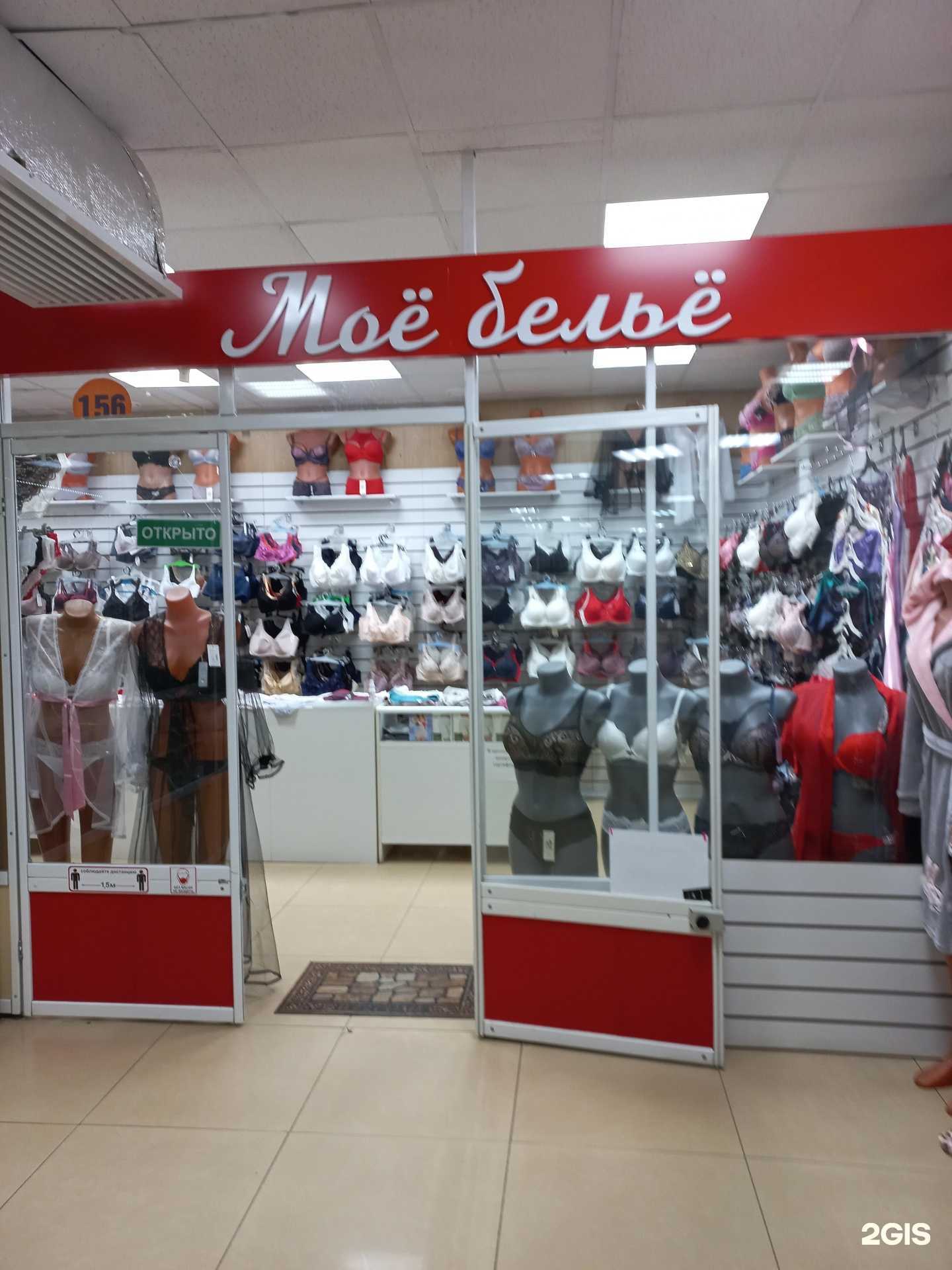 Отзывы на компанию Моё бельё в г. Иркутск c фото