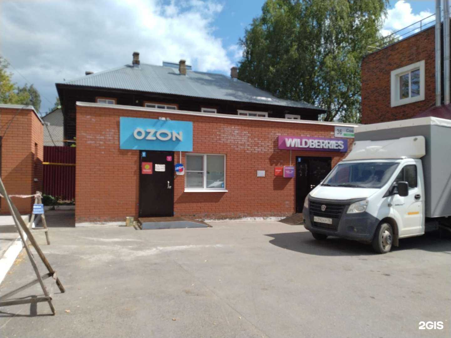 Отзывы на компанию Студия наращивания ресниц в Ижевске c фото - фотография 2 из 2