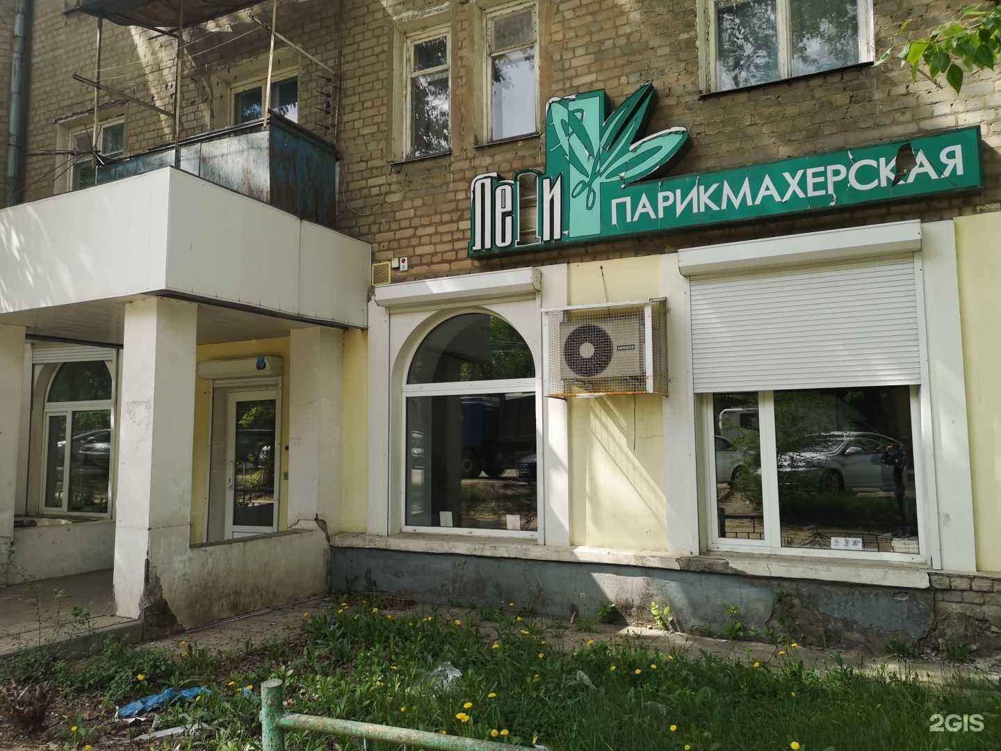 Отзывы на компанию Леди в г. Воронеж c фото