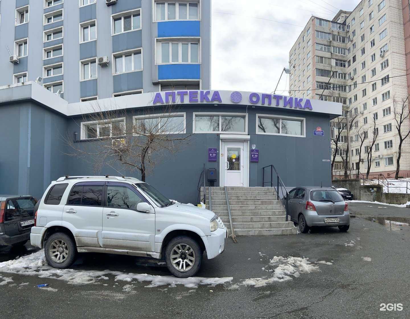 Отзывы на компанию Ovita.ru в Владивостоке c фото