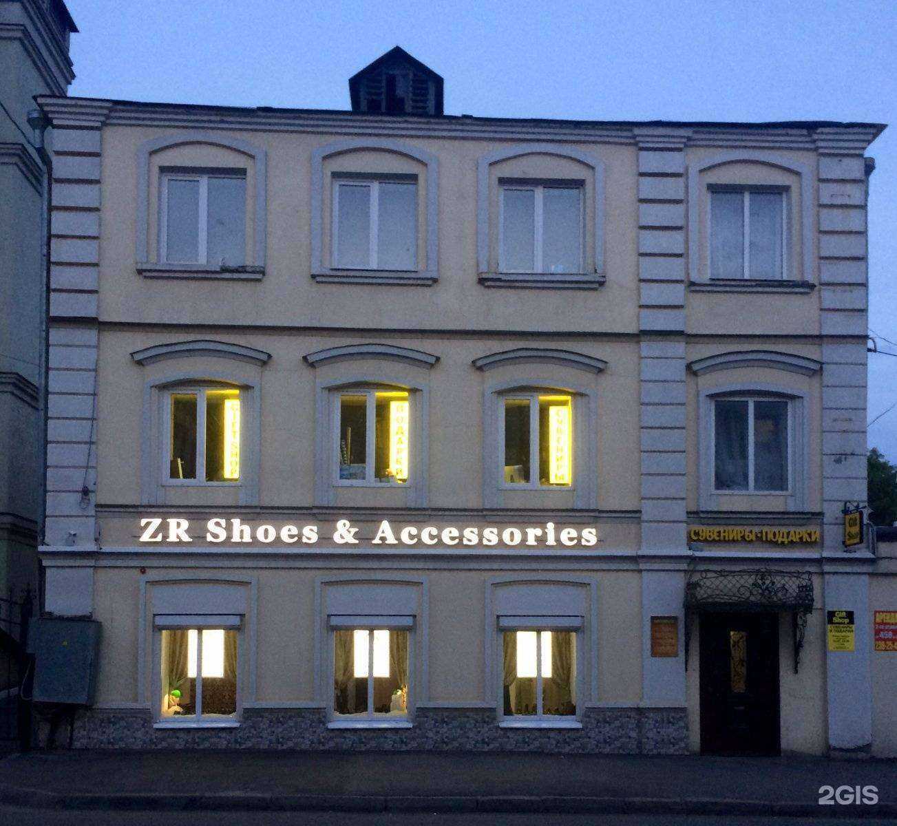 Отзывы на компанию ЧмокиСмоки в Казани c фото - фотография 2 из 2