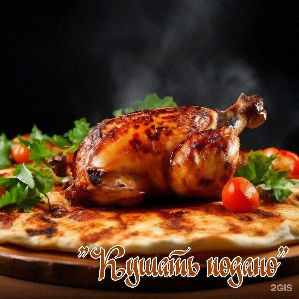 Отзывы на компанию Кушать подано в Владивостоке c фото