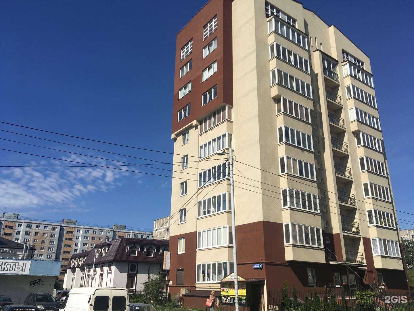 Отзывы на компанию Чио чио в Калининграде c фото - фотография 2 из 2