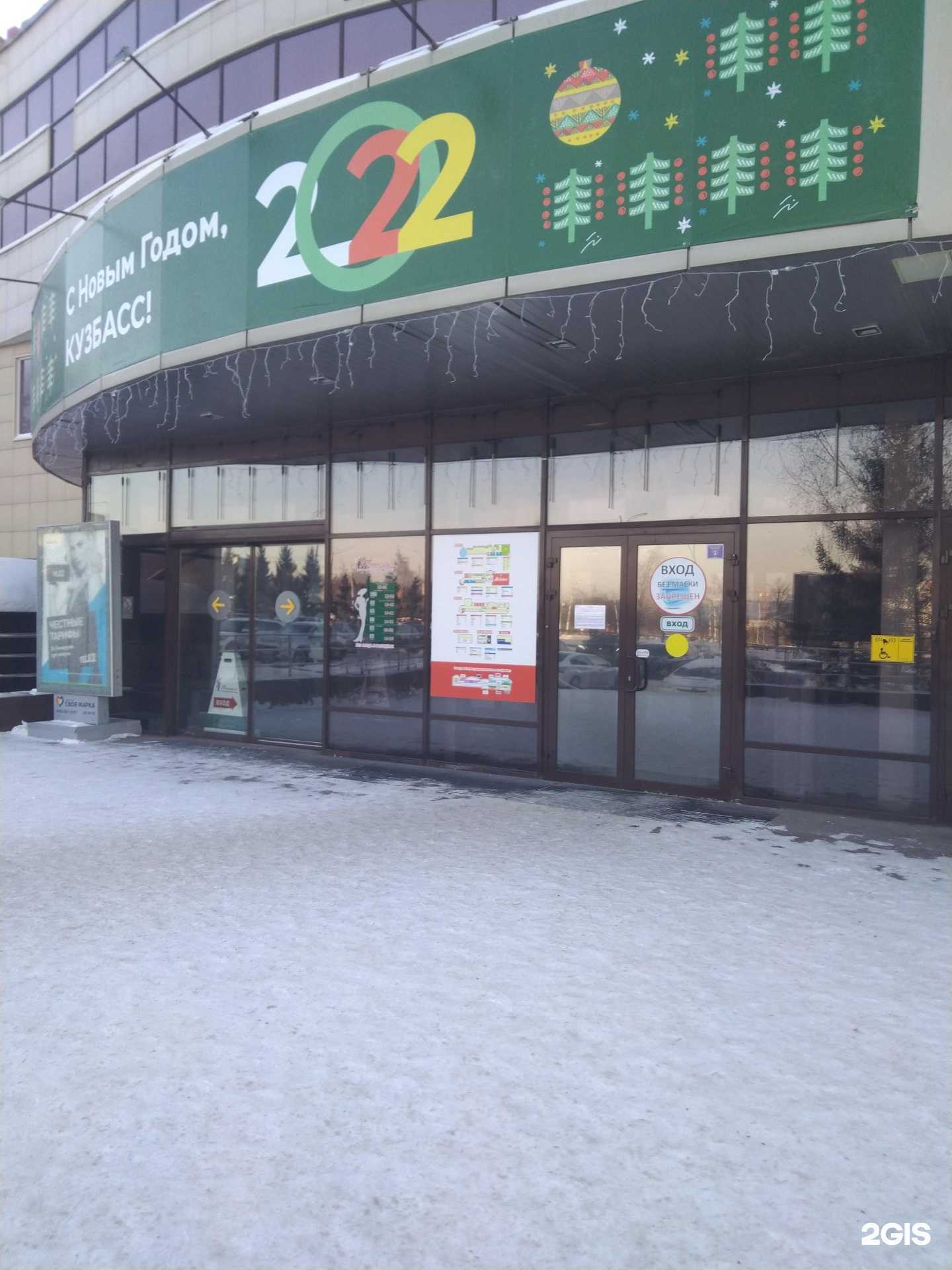 Отзывы на компанию Haussmann в г. Кемерово c фото