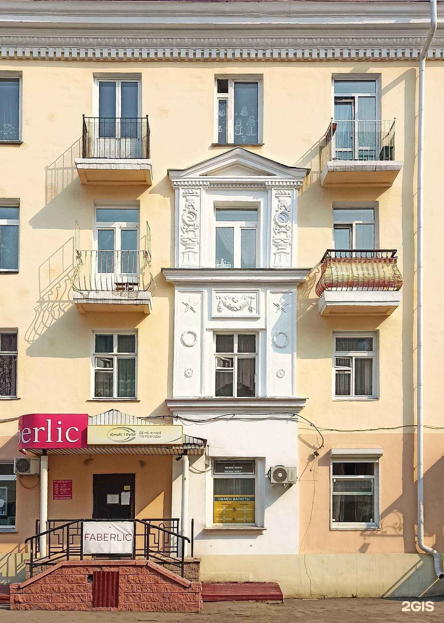 Отзывы на компанию Faberlic в Омске c фото