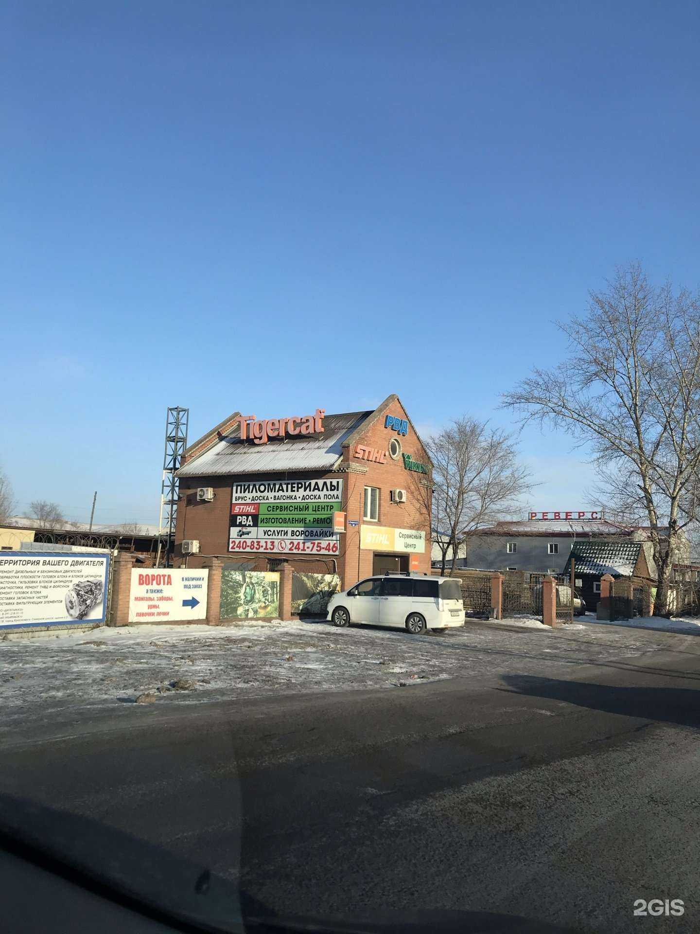 Отзывы на компанию Феникс в Красноярске c фото - фотография 2 из 2