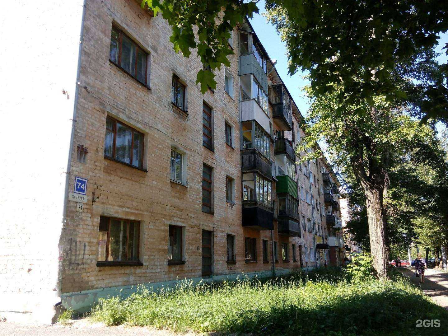 Отзывы на компанию Свои в Кирове c фото - фотография 2 из 2