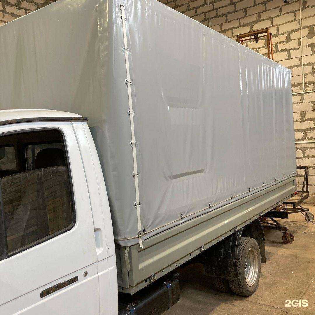 Отзывы на компанию Литекс в Смоленске c фото