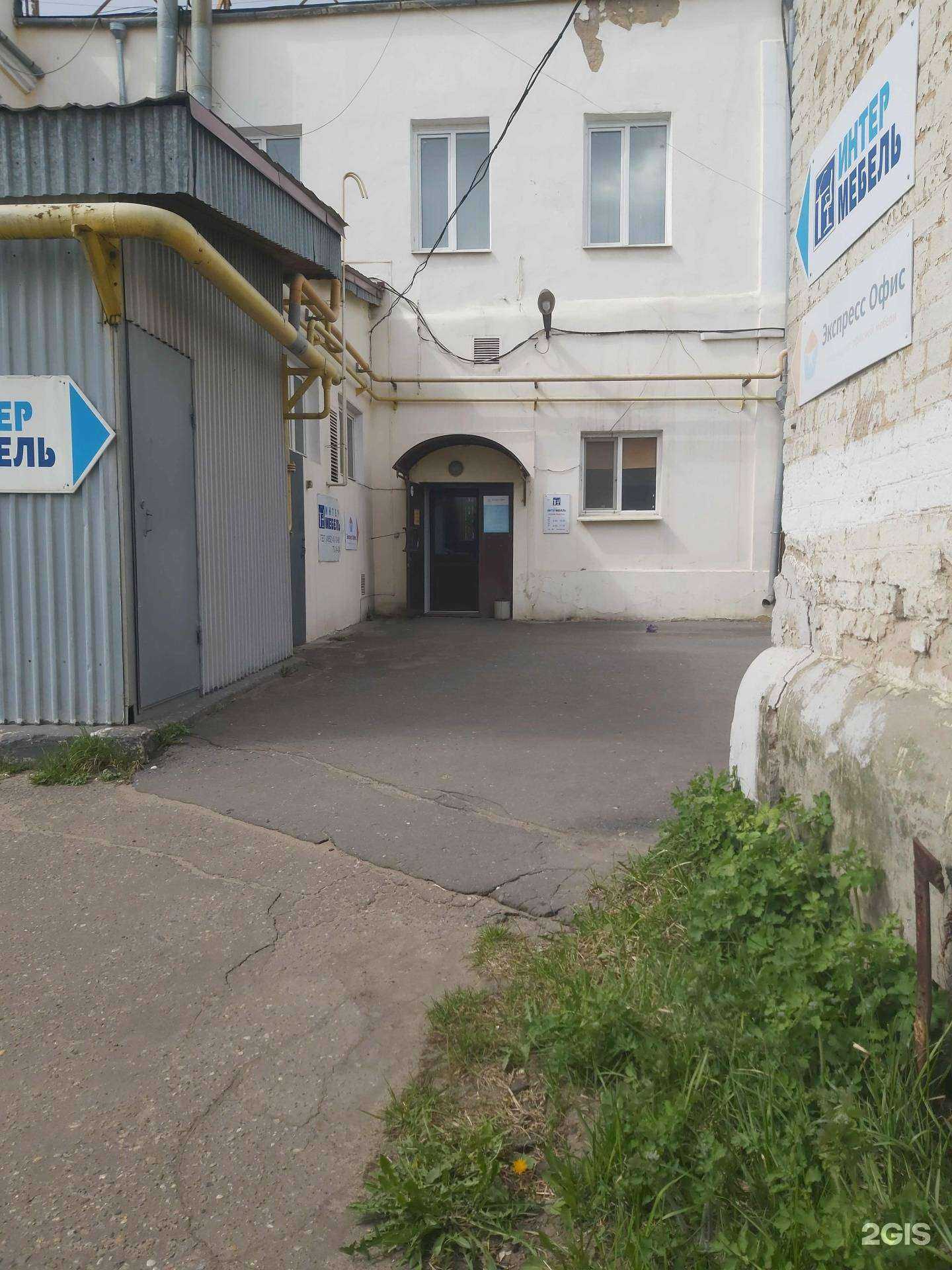 Отзывы на компанию Интермебель в Ярославле c фото