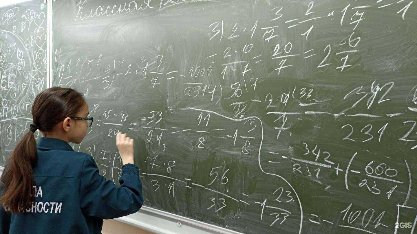 Отзывы на компанию Школа №116 в Уфе c фото