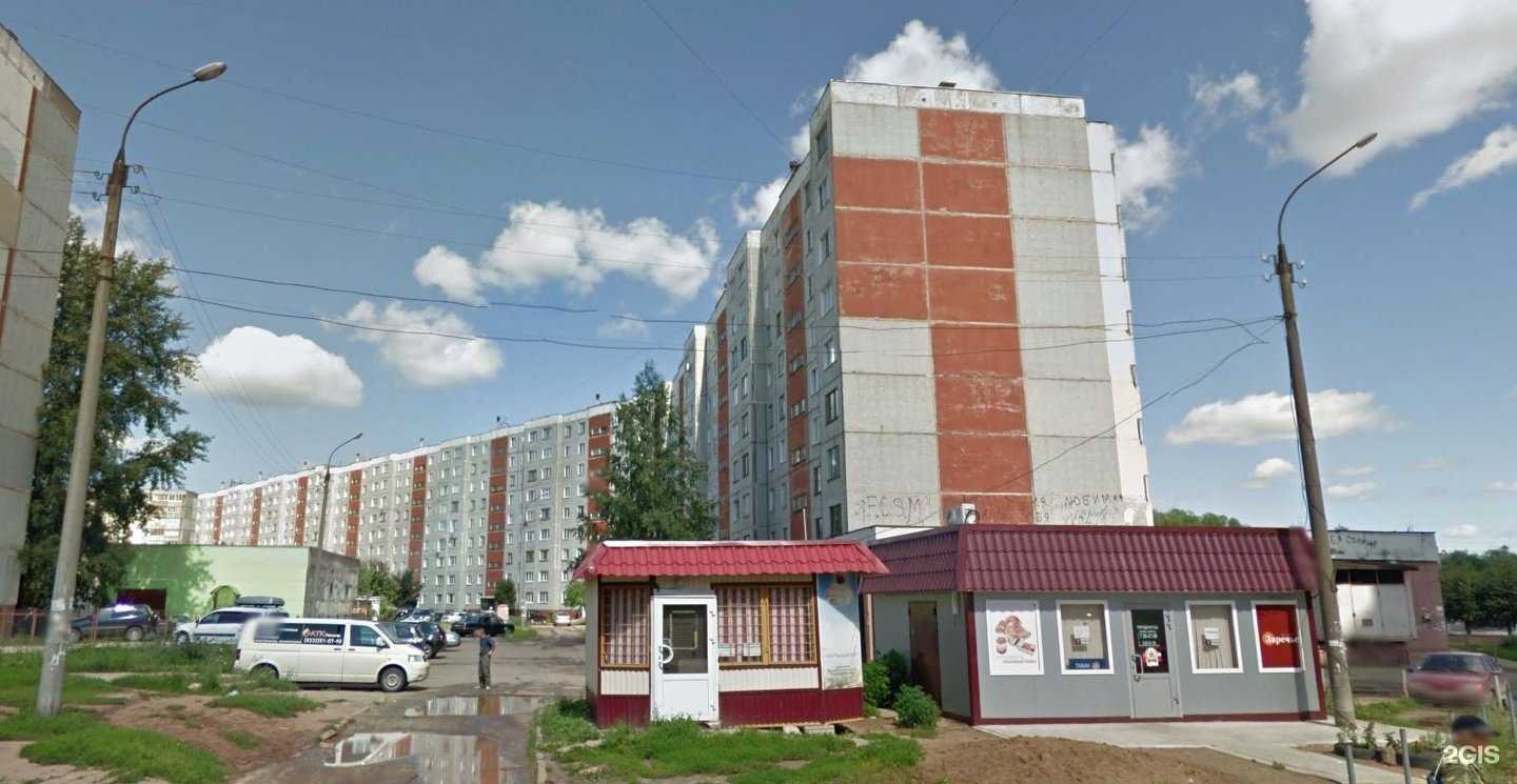 Отзывы на компанию Доверие в Кирове c фото - фотография 2 из 2