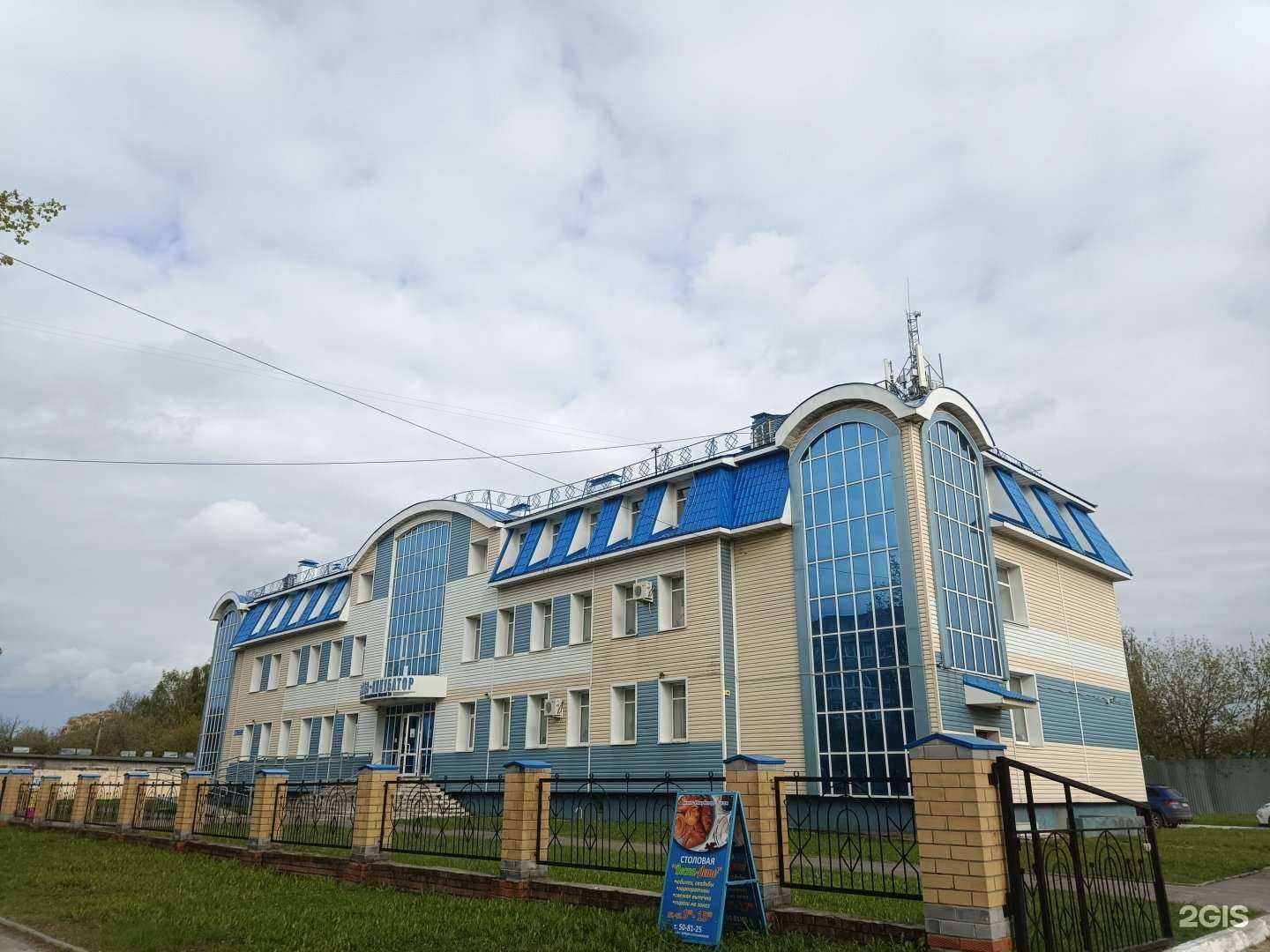 Отзывы на компанию Уютный дом в Йошкар-Оле c фото - фотография 2 из 2