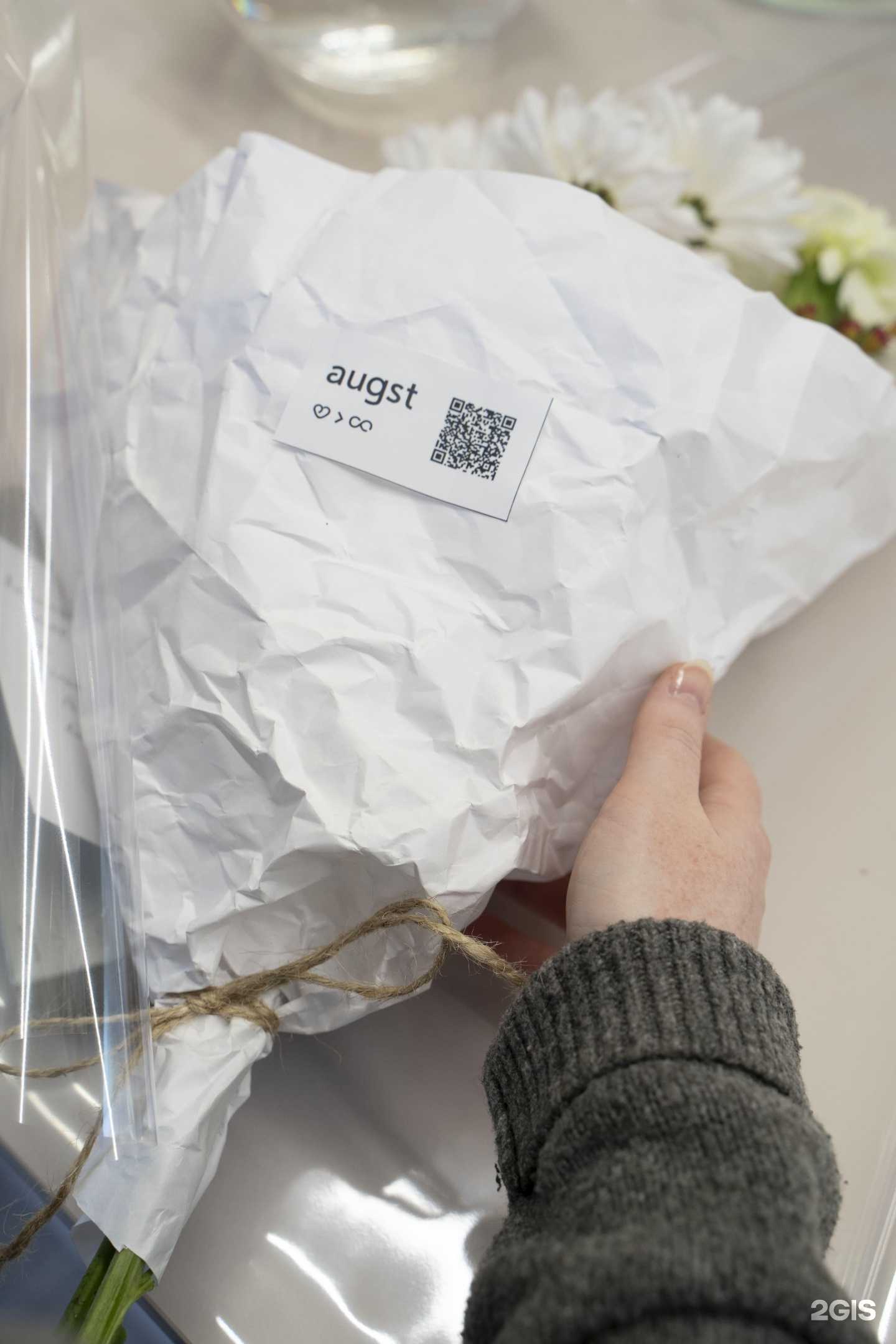 Отзывы на компанию Augst flowers в г. Оренбург c фото