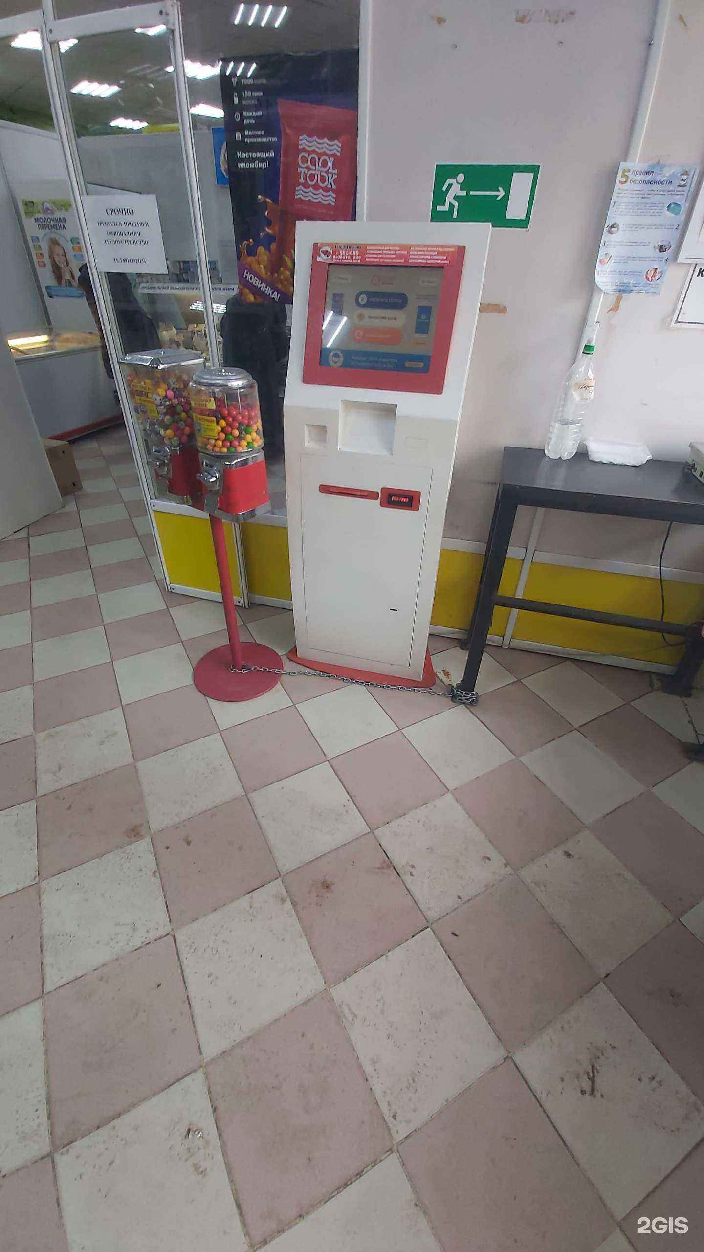 Отзывы на компанию Магазин хозяйственных товаров в Ангарске c фото