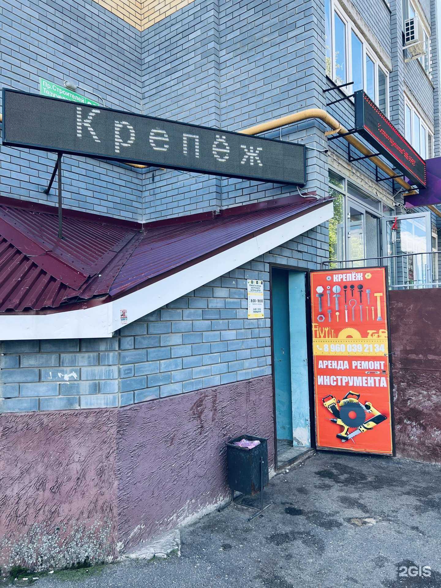 Отзывы на компанию Инструмент-сервис в Зеленодольске c фото