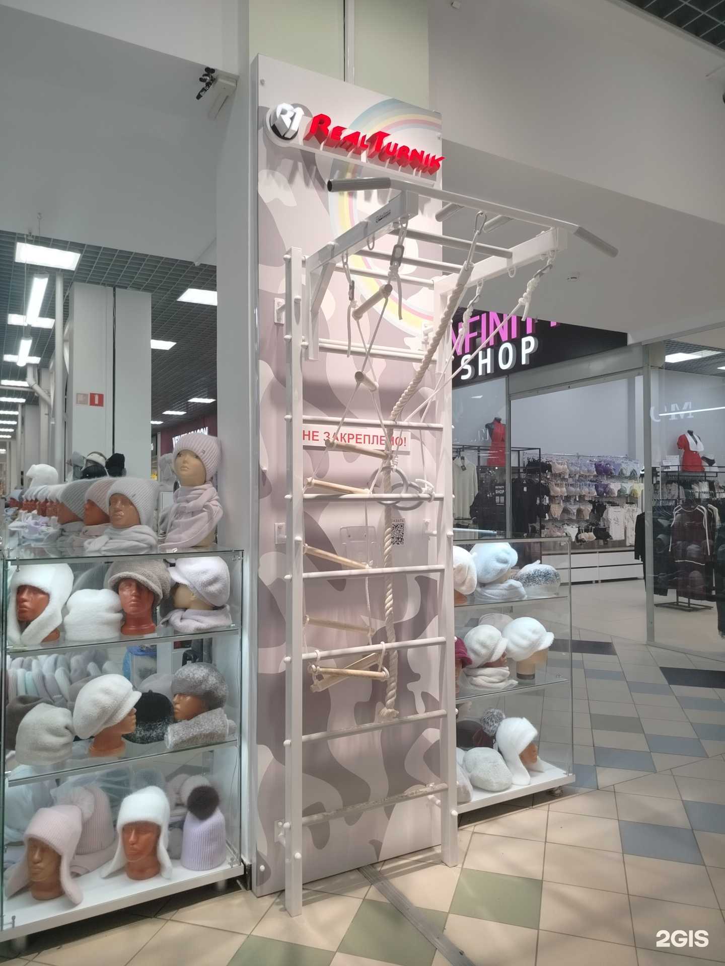 Отзывы на компанию Realturnik в г. Чебоксары c фото