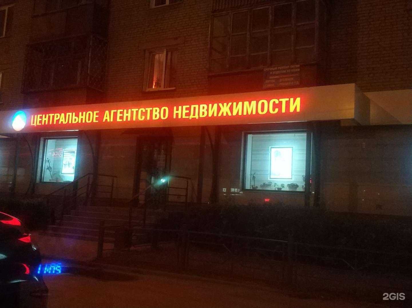 Отзывы на компанию Парикмахерская в Новосибирске c фото - фотография 2 из 2