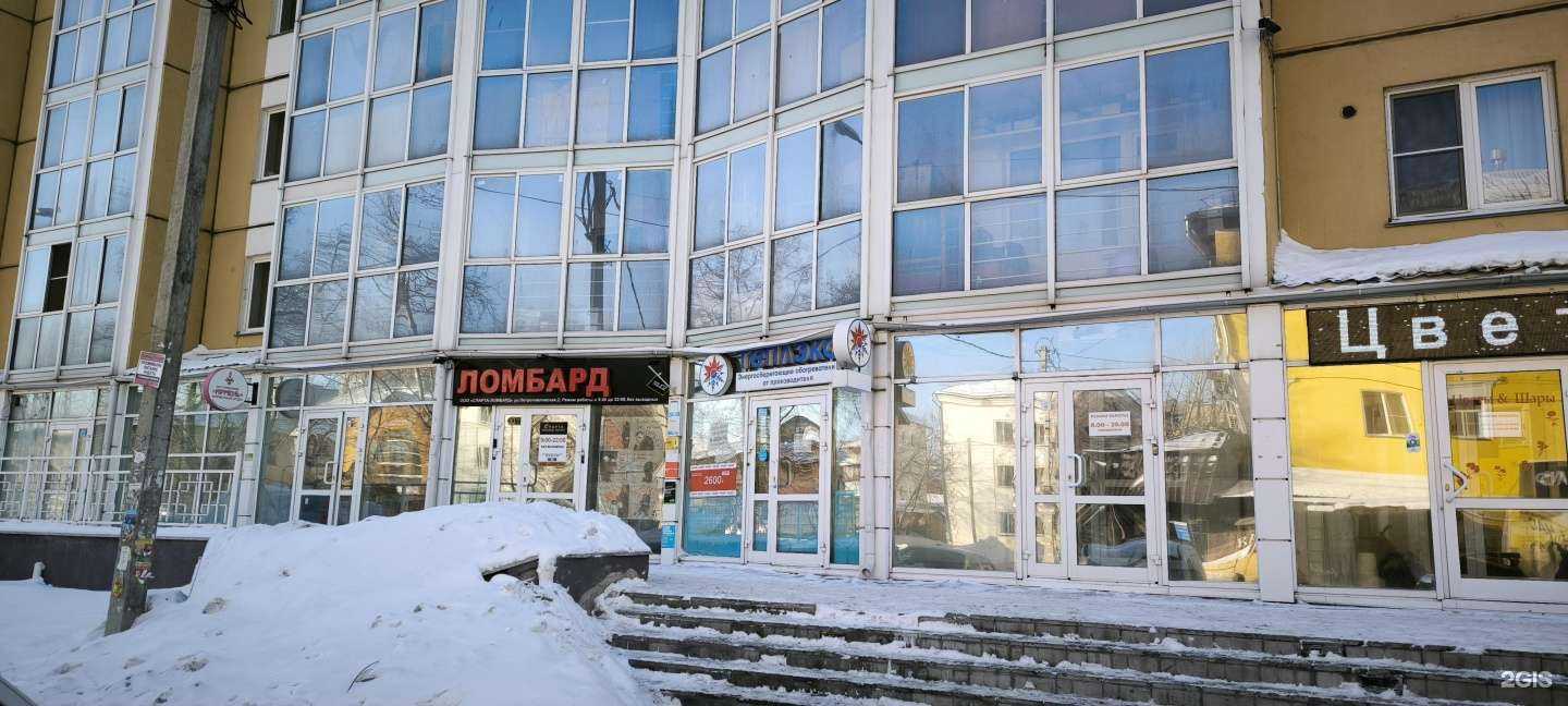 Отзывы на компанию Фотокопировальный центр в Новосибирске c фото - фотография 2 из 2