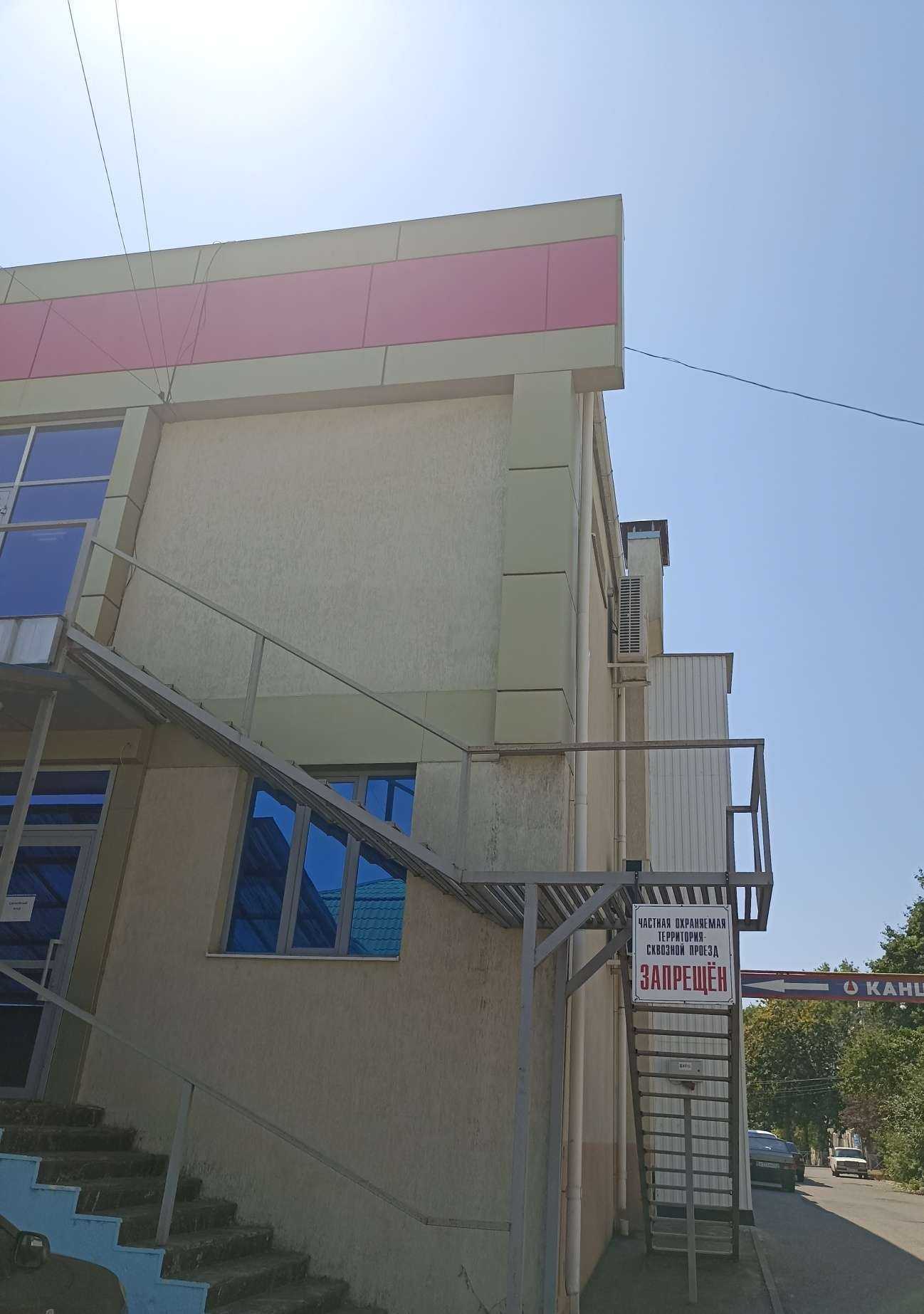 Отзывы на компанию Йемей  в Минеральных Водах c фото - фотография 2 из 2