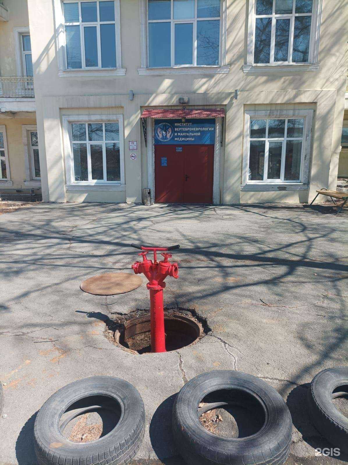 Отзывы на компанию Институт вертеброневрологии и мануальной медицины в Владивостоке c фото - фотография 2 из 2