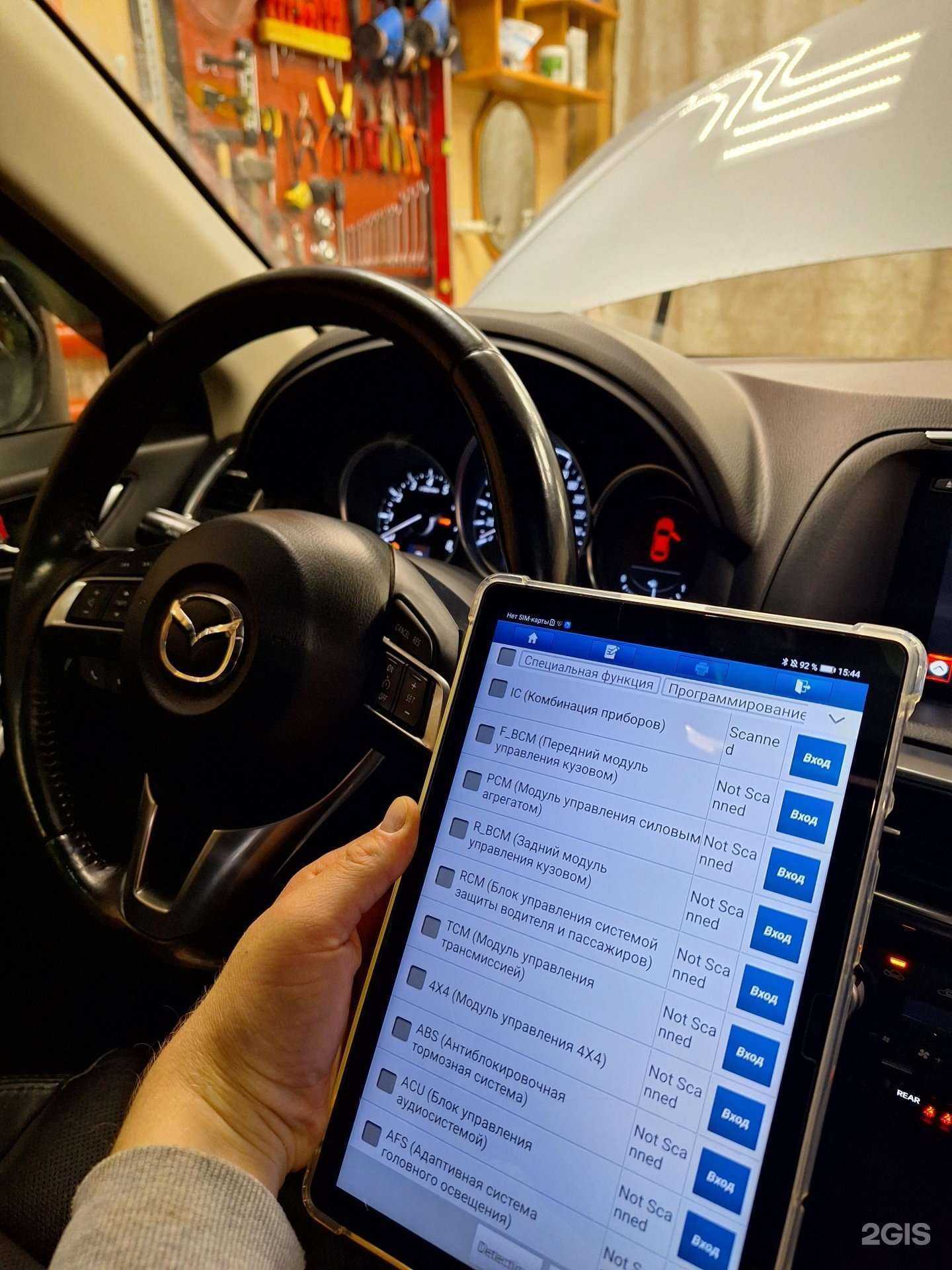 Отзывы на компанию CarLife в Ханты-Мансийске c фото