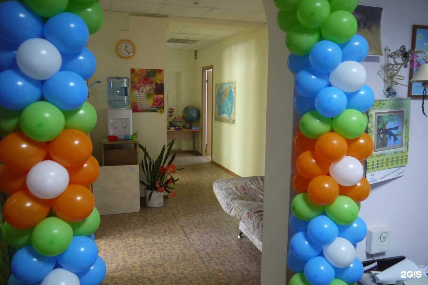 Отзывы на компанию Радуга жизни в Челябинске c фото