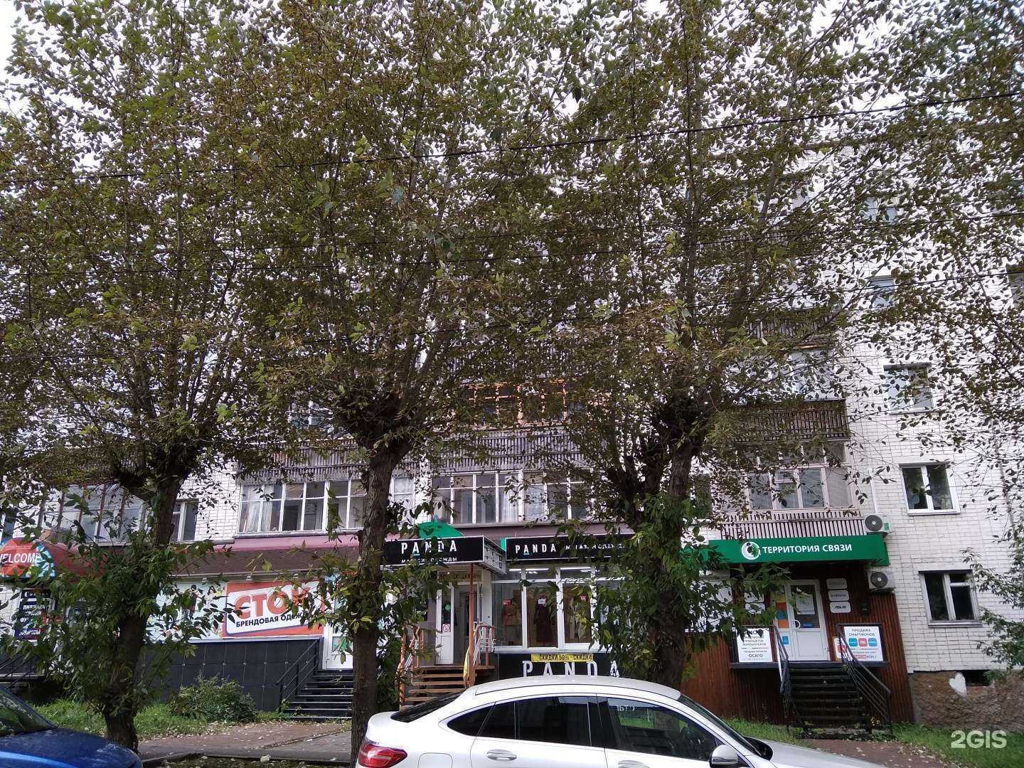 Отзывы на компанию Lav Studio в Кирове c фото - фотография 2 из 2