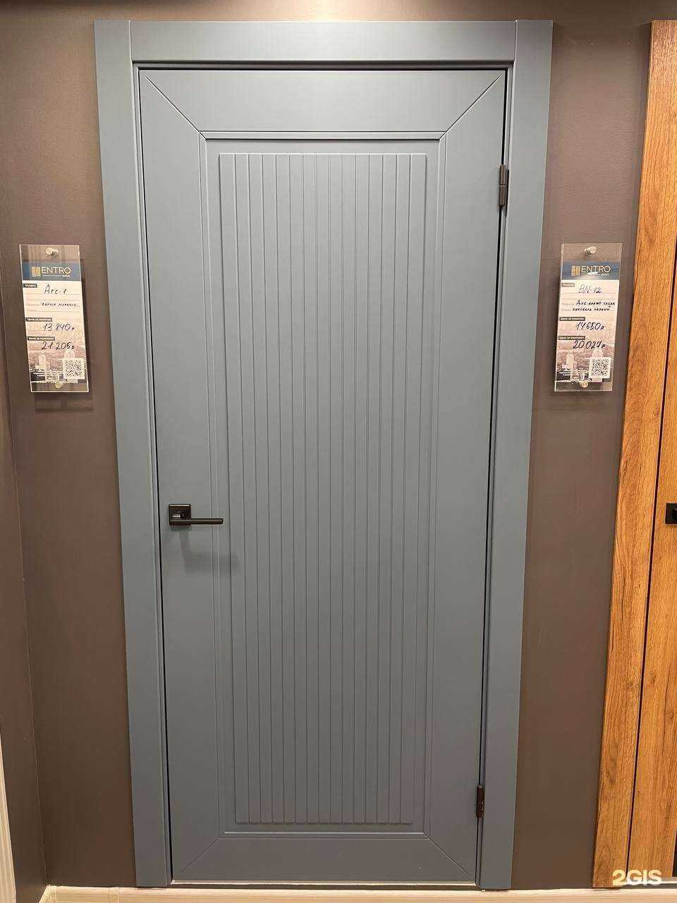 Отзывы на компанию Entro в г. Челябинск c фото